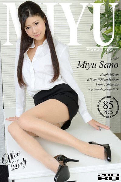 【DMM】佐野美由 OL/オフィスレディ 佐野美由