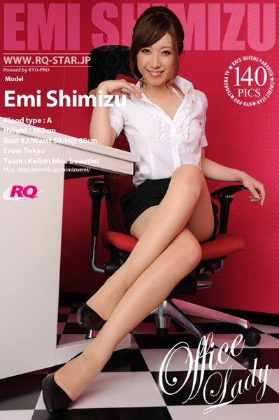 【DMM】清水恵美 OL/オフィスレディ vol.1 清水恵美