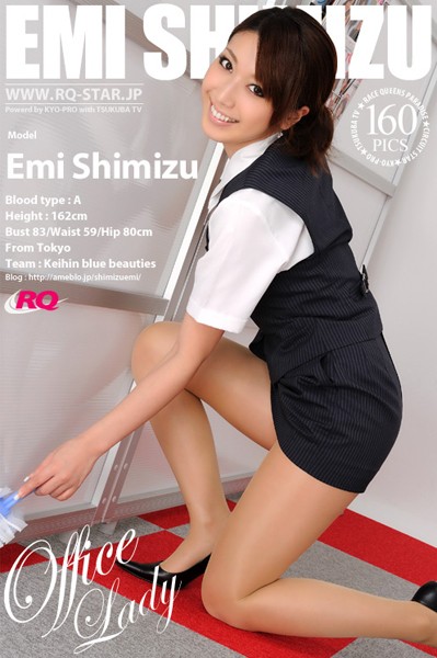 【DMM】清水恵美 OL/オフィスレディ vol.2 清水恵美