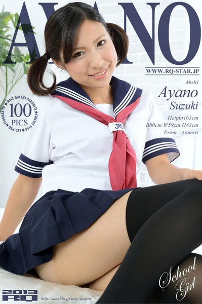 【DMM】鈴木あやの セーラー服 鈴木あやの