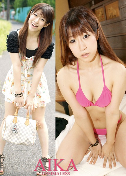 【DMM】萌え妄想デート ビジョビジョ女子大生と姫遊び あいか21歳 あいか