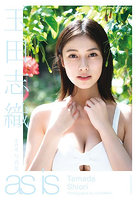 【小学館】as is 玉田志織2nd写真集 玉田志織