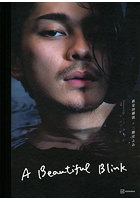 【講談社】A Beautiful Blink 眞栄田郷敦写真集 眞栄田郷敦