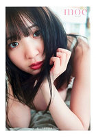 【集英社】moe 豊田萌絵写真集 豊田萌絵