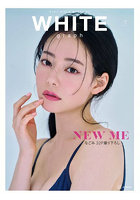 【講談社】WHITE graph BUZZ GIRLS MAGAZINE 011