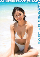 【講談社】SUMMER OF LOVE 桑島海空1st写真集 桑島海空