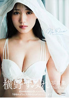 【集英社】No One 横野すみれ写真集 横野すみれ