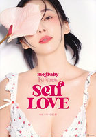 【講談社】Self LOVE megbaby 1st写真集