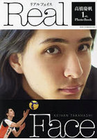 【主婦と生活社】REAL FACE 高橋慶帆1st.Photo Book