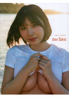 【トランスワールドジャパン】no lies 三橋くん1st写真集