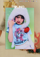 【オデッセー出版】RUNO Runo Yofu 1st photobook