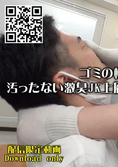 【ブーツの館】汚ったない激臭JK上履き＆ムレムレ白ソックス足臭責め 【bootsyakata-0275】