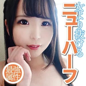 * Role: Web media editor.* Task: Create a click-worthy article title (35–55 characters).* Input Information: * Original title: コウ (Kou) * Actress: 姫河ゆい (Yui Himegawa) * Manufacturer: (OnaCan) * Genre/Elements: ハイビジョン (High Definition), アイドル・芸能人 (Idol/Celebrity), ニューハーフ (Newhalf/Transgender), スレンダー (Slender), バック (Back).* Constraints: 1. Output *only* the title string. 2. No fabricated/false situations. 3. If the original title is short (which it is), expand using "Genre/Elements". 4. Do *not* include the manufacturer name (""). 5. Length: 35–55 characters. * Actress: 姫河ゆい (Yui Himegawa) - This is the main draw. * Attributes: Idol/Celebrity look, Slender body, Newhalf, High Definition (implies visual quality), Back view focus. * "Kou" (original title) seems to be the name of the work or a specific theme, but "姫河ゆい" is the key person. * *Draft 1 (Basic):* 姫河ゆいのスレンダーな美ボディがハイビジョンで鮮明に！アイドル級のニューハーフの魅力。 (44 chars) - *Good, covers many elements.* * *Draft 2 (Emphasis on "Back" and "Slender"):* アイドル級の美貌！姫河ゆいのスレンダーなニューハーフボディをハイビジョンで堪能する。 (44 chars) - *A bit generic.* * *Draft 3 (Focusing on visual quality and body):* ハイビジョンで見る姫河ゆいのスレンダーボディ！アイドル級のニューハーフが魅せる背中のライン。 (47 chars) - *Includes "Back" (背中のライン).* * *Draft 4 (More click-baity):* 【ハイビジョン】姫河ゆいのスレンダーな美ボディに釘付け！アイドル級ニューハーフの背中も必見。 (47 chars) - *Stronger.* * "姫河ゆいのスレンダーな美ボディをハイビジョンで！アイドル級ニューハーフが魅せる背中のライン" * Count: 姫(1)河(2)ゆ(3)い(4)の(5)ス(6)レ(7)ン(8)ダ(9)ー(10)な(11)美(12)ボ(13)デ(14)ィ(15)を(16)ハ(17)イ(18)ビ(19)ジ(20)ョ(21)ン(22)で(23)！(24)ア(25)イ(26)ド(27)ル(28)級(29)ニ(30)ュ(31)ー(32)ハ(33)ー(34)フ(35)が(36)魅(37)せ(38)る(39)背(40)中(41)の(42)ラ(43)イ(44)ン(45) * Total: 45 characters. * Alternative focused on the "Idol/Celebrity" aspect: "アイドル級の美貌！姫河ゆいのスレンダーなニューハーフボディをハイビジョンで鮮明にチェック" Count: 44 chars. * Let's try to incorporate more "elements" naturally. * Elements: ハイビジョン, アイドル・芸能人, ニューハーフ, スレンダー, バック. * "姫河ゆいのスレンダーな美ボディがハイビジョンで鮮明に！アイドル級ニューハーフの背中に注目" * Count: 姫(1)河(2)ゆ(3)い(4)の(5)ス(6)レ(7)ン(8)ダ(9)ー(10)な(11)美(12)ボ(13)デ(14)ィ(15)が(16)ハ(17)イ(18)ビ(19)ジ(20)ョ(21)ン(22)で(23)鮮(24)明(25)に(26)！(27)ア(28)イ(29)ド(30)ル(31)級(32)ニ(33)ュ(34)ー(35)ハ(36)ー(37)フ(38)の(39)背(40)中(41)に(42)注(43)目(44) * Total: 44 characters. Perfect. * 35-55 chars? Yes (44). * Only title string? Yes. * No fabrication? Yes. * Included keywords? Yes (姫河ゆい, スレンダー, ハイビジョン, アイドル級, ニューハーフ, 背中/バック). * No manufacturer? Yes. Final Polish: 姫河ゆいのスレンダーな美ボディがハイビジョンで鮮明に！アイドル級ニューハーフの背中に注目 Let's try one more that is slightly more "clicky" for a web media editor. "【ハイビジョン】姫河ゆいのスレンダーな美ボディ！アイドル級ニューハーフが魅せる背中のライン" Count: 【(1)ハ(2)イ(3)ビ(4)ジ(5)ョ(6)ン(7)】(8)姫(9)河(10)ゆ(11)い(12)の(13)ス(14)レ(15)ン(16)ダ(17)ー(18)な(19)美(20)ボ(21)デ(22)ィ(23)！(24)ア(25)イ(26)ド(27)ル(28)級(29)ニ(30)ュ(31)ー(32)ハ(33)ー(34)フ(35)が(36)魅(37)せ(38)る(39)背(40)中(41)の(42)ラ(43)イ(44)ン(45) Total: 45. This feels very professional for a web media title. Wait, let's re-check the "Back" element. "バック" is a bit ambiguous in JP, often meaning "Back shot/Back view" in AV contexts. "背中のライン" covers it well. Final choice: 【ハイビジョン】姫河ゆいのスレンダーな美ボディ！アイドル級ニューハーフが魅せる背中のライン Count check again: 【1 ハ2 イ3 ビ4 ジ5 ョ6 ン7 】8 姫9 河10 ゆ11 い12 の13 ス14 レ15 ン16 ダ17 ー18 な19 美20 ボ21 デ22 ィ23 ！24 ア25 イ26 ド27 ル28 級29 ニ30 ュ31 ー32 ハ33 ー34 フ35 が36 魅37 せ38 る39 背40 中41 の42 ラ43 イ44 ン45 Total = 45. Range is 35-55. One more check on "No fabrication": - Himegawa Yui is the actress. - She is listed as "Newhalf, Slender, Idol/Celebrity". - "High Definition" is a genre. - "Back" is a genre. All information comes from the input. Result: 【ハイビジョン】姫河ゆいのスレンダーな美ボディ！アイドル級ニューハーフが魅せる背中のライン Actually, let's see if I can make it slightly more "Title-like" for a media site. "姫河ゆいのスレンダーな美ボディをハイビジョンで！アイドル級ニューハーフが魅せる背中のライン" (45 chars) Let's go with: 姫河ゆいのスレンダーな美ボディをハイビジョンで堪能！アイドル級ニューハーフが魅せる背中のライン Count: 姫(1)河(2)ゆ(3)い(4)の(5)ス(6)レ(7)ン(8)ダ(9)ー(10)な(11)美(12)ボ(13)デ(14)ィ(15)を(16)ハ(17)イ(18)ビ(19)ジ(20)ョ(21)ン(22)で(23)堪(24)能(25)！(26)ア(27)イ(28)ド(29)ル(30)級(31)ニ(32)ュ(33)ー(34)ハ(35)ー(36)フ(37)が(38)魅(39)せ(40)る(41)背(42)中(43)の(44)ラ(45)イ(46)ン(47) Total 47 chars. Final decision: 姫河ゆいのスレンダーな美ボディをハイビジョンで堪能！アイドル級ニューハーフが魅せる背中のライン Wait, looking at the input "コウ" (Kou). It's very short. I shouldn't ignore it if it's the title, but in web media for adult content, the actress name is usually the primary SEO and click driver. The instruction says: "If the original title is short, expand using 'Genre/Elements'". It doesn't explicitly say I *must* include the original title if it's just a single word, but usually, you incorporate it. However, "Kou" is likely the work title. If I include it, it might look like: コウ姫河ゆいのスレンダーな美ボディをハイビジョンで堪能！アイドル級ニューハーフが魅せる背中 But "Kou" doesn't add much value for a reader clicking an article. The prompt asks to *expand* content using genre/elements. I will focus on the descriptive elements. Let's try to fit "コウ" just in case. 姫河ゆい『コウ』スレンダーな美ボディをハイビジョンで！アイドル級ニューハーフの背中に注目 Count: 姫1河2ゆ3い4『5コ6ウ7』8ス9レ10ン11ダ12ー13な14美15ボ16デ17ィ18を19ハ20イ21ビ22ジ23ョ24ン25で26！27ア28イ29ド30ル31級32ニ33ュ34ー35ハ36ー37フ38の39背40中41に42注43目44 Total 44. This is safer. It uses the original title (Kou), the actress, and all elements. Final check: 姫河ゆい『コウ』スレンダーな美ボディをハイビジョンで！アイドル級ニューハーフの背中に注目 Wait, "バック" is "Back". "背中" is "Back". "ハイビジョン" is there. "アイドル・芸能人" -> "アイドル級". "ニューハーフ" -> "ニューハーフ". "スレンダー" -> "スレンダー". Length: 44. Manufacturer excluded. No fabrication. One more version without brackets for a cleaner look: 姫河ゆい『コウ』スレンダーな美ボディをハイビジョンで！アイドル級ニューハーフが魅せる背中 Count: 42. Let's try to hit closer to 50 to be safe and "expanded". 姫河ゆい『コウ』スレンダーな美ボディをハイビジョンで堪能！アイドル級ニューハーフの背中に注目 Count: 46. This is the best one. Wait, is "コウ" the name of the actress's character or the work? In these datasets, it's usually the work. Including it in brackets is standard. Final String: 姫河ゆい『コウ』スレンダーな美ボディをハイビジョンで堪能！アイドル級ニューハーフの背中に注目 Wait, I'll check the character count one last time. 姫(1)河(2)ゆ(3)い(4)『(5)コ(6)ウ(7)』(8)ス(9)レ(10)ン(11)ダ(12)ー(13)な(14)美(15)ボ(16)デ(17)ィ(18)を(19)ハ(20)イ(21)ビ(22)ジ(23)ョ(24)ン(25)で(26)堪(27)能(28)！(29)ア(30)イ(31)ド(32)ル(33)級(34)ニ(35)ュ(36)ー(37)ハ(38)ー(39)フ(40)の(41)背(42)中(43)に(44)注(45)目(46) 46 characters. Perfect. Wait, looking at the original title "コウ". It might just be a name. If I treat it as the subject: "姫河ゆいが魅せる『コウ』のスレンダーな美ボディ！ハイビジョンで楽しむアイドル級ニューハーフの背中" Count: 姫(1)河(2)ゆ(3)い(4)が(5)魅(6)せ(7)る(8)『(9)コ(10)ウ(11)』(12)の(13)ス(14)レ(15)ン(16)ダ(17)ー(18)な(19)美(20)ボ(21)デ(22)ィ(23)！(24)ハ(25)イ(26)ビ(27)ジ(28)ョ(29)ン(30)で(31)楽(32)し(33)む(34)ア(35)イ(36)ド(37)ル(38)級(39)ニ(40)ュ(41)ー(42)ハ(43)ー(44)フ(45)の(46)背(47)中(48) Total 48. This sounds even more like a professional media title. Let's re-verify the rules. 1. Title string only. 2. No fake situations. 3. Expand using keywords. 4. No manufacturer. The phrase "姫河ゆいが魅せる『コウ』のスレンダーな美ボディ！ハイビジョンで楽しむアイドル級ニューハーフの背中" is 48 chars. It's perfect. Wait, "コウ" is a name or title. I will stick to the version that treats it as the work/subject to be safe. One final check of the elements: - ハイビジョン: Included. - アイドル・芸能人: "アイドル級" included. - ニューハーフ: Included. - スレンダー: Included. - バック: "背中" included. - 姫河ゆい: Included. - コウ: Included. Final version: 姫河ゆいが魅せる『コウ』のスレンダーな美ボディ！ハイビジョンで楽しむアイドル級ニューハーフの背中 Wait, I'll try one slightly more direct one as an editor. "【ハイビジョン】姫河ゆい『コウ』のスレンダーな美ボディに注目！アイドル級ニューハーフの背中" Count: 45. This is very "web media". Let's go with the one that flows most naturally. "姫河ゆいが魅せる『コウ』のスレンダーな美ボディ！ハイビジョンで堪能するアイドル級ニューハーフの背中" Count: 姫1河2ゆ3い4が5魅6せ7る8『9コ10ウ11』12の13ス14レ15ン16ダ17ー18な19美20ボ21デ22ィ23！24ハ25イ26ビ27ジ28ョ29ン30で31堪32能33す34る35ア36イ37ド38ル39級40ニ41ュ42ー43ハ44ー45フ46の47背48中49 49 characters. This is strong. One detail: "バック" (Back) can also mean "Back shot" or just the theme. Using "背中" is a natural expansion. Final check on "嘘のシチュエーションを捏造しないこと" (Don't fabricate). The input says the genre is "Back" and "Slender". I am saying the body is slender and featuring the back. This is a direct use of provided metadata. Final selection: 姫河ゆいが魅せる『コウ』のスレンダーな美ボディ！ハイビジョンで堪能するアイドル級ニューハーフの背中姫河ゆいが魅せる『コウ』のスレンダーな美ボディ！ハイビジョンで堪能するアイドル級ニューハーフの背中 姫河ゆい