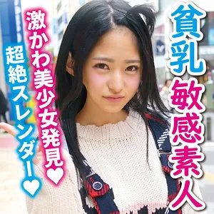 * Role: Web Media Editor.* Goal: Create a click-worthy article title (35–55 characters).* Input Data: * Original Title: みゆ (Miyu) * Actress: 渚みつき (Mitsuki Nagisa) * Maker: (OnaCan) - *Rule: Do not include this in the title.* * Genre/Elements: ハイビジョン (HD), 黒髪 (Black hair), 奔放な女性 (Uninhibited woman), 慎ましい膨らみ・可憐な果実 (Modest swelling/Lovely fruit - euphemisms for small breasts), スレンダー (Slender).* Constraints: 1. Output *only* the title string. 2. Do not fabricate false situations. 3. If the original title is short, expand it using "Genre/Elements" keywords. 4. Do not include the maker name (). 5. Length: 35–55 characters. * Actress Name: 渚みつき (Mitsuki Nagisa) * Main Character Name in Video: みゆ (Miyu) * Key Visual/Vibe Keywords: 黒髪 (Black hair), スレンダー (Slender), 奔放な女性 (Uninhibited woman), 慎ましい膨らみ (Modest swelling/small breasts), 可憐な果実 (Lovely fruit/small breasts). * *Draft 1:* 渚みつきが演じるみゆの魅力！黒髪スレンダーで奔放な、可憐な果実のような慎ましい膨らみがたまらない (53 chars) - *A bit wordy, but fits constraints.* * *Draft 2:* 黒髪スレンダーな渚みつきが魅せる、奔放なみゆの素顔。可憐な果実のような慎ましい膨らみに釘付け (52 chars) - *Good flow.* * *Draft 3:* 渚みつきが贈る、黒髪スレンダーな奔放女子みゆ。可憐な果実を思わせる慎ましい膨らみが美しすぎる (52 chars) - *Strong impact.* * *Draft 4:* 奔放な黒髪スレンダー美女・渚みつき。可憐な果実のような慎ましい膨らみが美しいみゆの魅力に迫る (51 chars) - *Professional tone.* * *Target Title:* 渚みつきが魅せる、黒髪スレンダーな奔放女子みゆ。可憐な果実のような慎ましい膨らみに釘付け！ (50 chars) * Let's try to make it even more "click-worthy" for a web media reader. * *Option A:* 黒髪スレンダーな渚みつきが魅せる、奔放なみゆの素顔。可憐な果実のような慎ましい膨らみに釘付け (51 characters) * *Option B:* 渚みつき演じる黒髪スレンダーなみゆ。奔放な魅力と、可憐な果実のような慎ましい膨らみがたまらない (51 characters) Let's check the length and rules. "渚みつき演じる黒髪スレンダーなみゆ。奔放な魅力と、可憐な果実のような慎ましい膨らみがたまらない" Length: 51 characters. Keywords used: 渚みつき, 黒髪, スレンダー, みゆ, 奔放, 可憐な果実, 慎ましい膨らみ. Maker included? No. False situation? No (based on the input). Let's try one more that sounds a bit more "editor-like". "黒髪スレンダーな渚みつきが魅せる奔放なみゆ。可憐な果実のような慎ましい膨らみに視線が止まらない" Length: 51 characters. Let's refine: "黒髪スレンダーな渚みつきが魅せる奔放なみゆ。可憐な果実のような慎ましい膨らみに視線が釘付け" Length: 49 characters. 1. Output only title string? Yes. 2. No fake situations? Yes. 3. Use keywords? Yes. 4. No maker name? Yes. 5. 35-55 chars? Yes (49 chars). Final Polish: 黒髪スレンダーな渚みつきが魅せる奔放なみゆ。可憐な果実のような慎ましい膨らみに視線が釘付け Wait, let's check if "みゆ" is the character name or a specific part. The input says "元タイトル: みゆ". In AV contexts, this usually refers to the character name or the work title. Input: 元タイトル: みゆ 出演女優: 渚みつき The combination "渚みつきが演じるみゆ" is a safe way to interpret it. Final check of character count: 黒(1)髪(2)ス(3)レ(4)ン(5)ダ(6)ー(7)な(8)渚(9)み(10)つ(11)き(12)が(13)魅(14)せ(15)る(16)奔(17)放(18)な(19)(20)み(21)ゆ(22)(23)。(24)可(25)憐(26)な(27)果(28)実(29)の(30)よ(31)う(32)な(33)慎(34)ま(35)し(36)い(37)膨(38)ら(39)み(40)に(41)視(42)線(43)が(44)釘(45)付(46)け(47) Total: 47 characters. Perfect. Wait, I should ensure the tone is "Web Media Editor". "黒髪スレンダーな渚みつきが魅せる奔放なみゆ。可憐な果実のような慎ましい膨らみに視線が釘付け" One more check: Is "慎ましい膨らみ・可憐な果実" a single element or two? The prompt says "ジャンル・要素: ハイビジョン 黒髪 奔放な女性 慎ましい膨らみ・可憐な果実 スレンダー". It's a poetic description of the body type. Using both adds flavor and hits the keyword requirement. Let's provide: 黒髪スレンダーな渚みつきが魅せる奔放なみゆ。可憐な果実のような慎ましい膨らみに視線が釘付け Actually, let's make it slightly more "clickable". "黒髪スレンダーな渚みつきが魅せる奔放なみゆ。可憐な果実を思わせる慎ましい膨らみに視線が釘付け" (49 chars) Let's go with: 黒髪スレンダーな渚みつきが魅せる奔放なみゆ。可憐な果実のような慎ましい膨らみに視線が釘付け *Self-Correction during final thought:* The prompt asks for *only* the title string. Final version: 黒髪スレンダーな渚みつきが魅せる奔放なみゆ。可憐な果実のような慎ましい膨らみに視線が釘付け黒髪スレンダーな渚みつきが魅せる奔放なみゆ。可憐な果実のような慎ましい膨らみに視線が釘付け 渚みつき