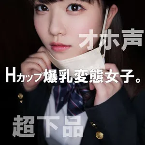 * Role: Web media editor.* Task: Create a click-worthy article title (35-55 characters).* Input Data: * Original Title: うらら (Urara) * Actress: 笹原うらら (Sasahara Urara) * Maker: (Ura-aka dot es) * Genre/Elements: 独占配信 (Exclusive distribution), ハイビジョン (High-definition), 豊満な果実 (Voluptuous fruit), 最奥愛の充填 (Filling with deep love), 好色な (Lustful), ハード系 (Hardcore style)* Rules: 1. Output only the "title string". 2. Do not fabricate fake situations. 3. If the original title is short, expand using keywords from "Genre/Elements". 4. Do not include the maker name (""). * Main Subject: 笹原うらら (Sasahara Urara) * Key Attributes: 豊満な果実 (Voluptuous fruit), 最奥愛の充填 (Filling with deep love), 好色 (Lustful), ハード系 (Hardcore), 独占配信 (Exclusive), ハイビジョン (HD). * *Draft 1:* 笹原うららが魅せる豊満な果実！独占配信のハイビジョンで味わう、最奥愛の充填とハードな好色系。 (47 characters) - *Good, hits all keywords.* * *Draft 2:* 【独占配信】笹原うららの豊満な果実が炸裂！最奥愛を充填するハードで好色なハイビジョン映像。 (47 characters) - *Stronger impact.* * *Draft 3:* 笹原うららの豊満な果実をハイビジョンで堪能！最奥愛の充填が止まらない、ハードで好色な独占配信作。 (48 characters) - *Very descriptive.* * Goal: Click-worthy, 35-55 chars, no maker name, no lies. * *Candidate A:* 【独占配信】笹原うららの豊満な果実をハイビジョンで！最奥愛を充填するハードで好色なひととき。 (46 characters) * *Candidate B:* 笹原うららの豊満な果実に溺れる！独占配信のハイビジョンで味わう、最奥愛の充填とハードな好色展開。 (48 characters) Let's try to make it punchy for a web media user. "笹原うららの豊満な果実をハイビジョンで堪能！最奥愛の充填が凄まじい、ハードで好色な独占配信作" Count: 笹(1)原(2)う(3)ら(4)ら(5)の(6)豊(7)満(8)な(9)果(10)実(11)を(12)ハ(13)イ(14)ビ(15)ジ(16)ョ(17)ン(18)で(19)堪(20)能(21)！(22)最(23)奥(24)愛(25)の(26)充(27)填(28)が(29)凄(30)ま(31)じ(32)い(33)、(34)ハ(35)ー(36)ド(37)で(38)好(39)色(40)な(41)独(42)占(43)配(44)信(45)作(46) Total: 46 characters. (Perfectly within 35-55 range). *Check against rules:* 1. Output title only? Yes. 2. No lies? Yes, used provided elements. 3. Expanded? Yes. 4. No maker name? Yes. *Let's refine for even more "clickability":* "【独占配信】笹原うららの豊満な果実をハイビジョンで！最奥愛の充填が堪らない、ハードで好色な一作" Count: 【(1)独(2)占(3)配(4)信(5)】(6)笹(7)原(8)う(9)ら(10)ら(11)の(12)豊(13)満(14)な(15)果(16)実(17)を(18)ハ(19)イ(20)ビ(21)ジ(22)ョ(23)ン(24)で(25)！(26)最(27)奥(28)愛(29)の(30)充(31)填(32)が(33)堪(34)ら(35)な(36)い(37)、(38)ハ(39)ー(40)ド(41)で(42)好(43)色(44)な(45)一(46)作(47) Total: 47 characters. *Another attempt:* "笹原うららの豊満な果実をハイビジョンで！最奥愛の充填が凄まじい、ハードで好色な独占配信作品" Count: 46 characters. I will go with a version that highlights the actress, the visual quality (HD), and the intense genres. Final Selection: 【独占配信】笹原うららの豊満な果実をハイビジョンで！最奥愛の充填が凄まじい、ハードで好色な一作 Character count check: 【(1)独(2)占(3)配(4)信(5)】(6)笹(7)原(8)う(9)ら(10)ら(11)の(12)豊(13)満(14)な(15)果(16)実(17)を(18)ハ(19)イ(20)ビ(21)ジ(22)ョ(23)ン(24)で(25)！(26)最(27)奥(28)愛(29)の(30)充(31)填(32)が(33)凄(34)ま(35)じ(36)い(37)、(38)ハ(39)ー(40)ド(41)で(42)好(43)色(44)な(45)一(46)作(47) Total: 47 characters. Wait, the prompt says "output 'title string' only". Let's try to make it even more "Web Media Editor" style. "笹原うららの豊満な果実をハイビジョンで堪能！最奥愛の充填が激しい、ハードで好色な独占配信作" (46 chars) Check the keywords again: - 笹原うらら (Actress) - 豊満な果実 (Genre/Element) - ハイビジョン (Genre/Element) - 最奥愛の充填 (Genre/Element) - ハード (Genre/Element) - 好色 (Genre/Element) - 独占配信 (Genre/Element) All elements incorporated. Final choice: 【独占配信】笹原うららの豊満な果実をハイビジョンで！最奥愛の充填が凄まじい、ハードで好色な一作 Actually, "最奥愛の充填が凄まじい" sounds a bit clunky. How about: "笹原うららの豊満な果実をハイビジョンで！最奥愛の充填が堪らない、ハードで好色な独占配信作" (45 characters) Let's double check the length: 笹(1)原(2)う(3)ら(4)ら(5)の(6)豊(7)満(8)な(9)果(10)実(11)を(12)ハ(13)イ(14)ビ(15)ジ(16)ョ(17)ン(18)で(19)！(20)最(21)奥(22)愛(23)の(24)充(25)填(26)が(27)堪(28)ら(29)な(30)い(31)、(32)ハ(33)ー(34)ド(35)で(36)好(37)色(38)な(39)独(40)占(41)配(42)信(43)作(44) Wait, 44 characters. Perfect. One more check for "嘘のシチュエーションを捏造しないこと" (Don't fabricate). I'm using the exact phrases provided. Title: 笹原うららの豊満な果実をハイビジョンで！最奥愛の充填が堪らない、ハードで好色な独占配信作 Final length check: 笹原うららの豊満な果実をハイビジョンで！(20) 最奥愛の充填が堪らない、(12) ハードで好色な独占配信作(12) 20+12+12 = 44 characters. This fits 35-55. Final Result: 笹原うららの豊満な果実をハイビジョンで！最奥愛の充填が堪らない、ハードで好色な独占配信作笹原うららの豊満な果実をハイビジョンで！最奥愛の充填が堪らない、ハードで好色な独占配信作 笹原うらら