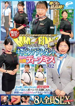 【DEEP'S】足立美緒 キャビンアテンダント 初めての公開ディープキス編 02 【dvmm00313】 足立美緒