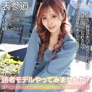 Web Media Editor.Create a click-worthy article title (35-55 characters). * Original Title: あみちん (Amichin) * Actress: 斎藤あみり (Amiri Saito) * Manufacturer: (Excluded per rules) * Genres/Elements: High-definition (ハイビジョン), Plump Fruit (豊満な果実), Picking up/Nanpa (ナンパ), Model (モデル), Beautiful Girl (美少女), Flashy Girl (派手めな女子), Deepest Love Fill (最奥愛の充填). 1. Output only the title string. 2. Do not fabricate fake situations. 3. Expand short titles using keywords from "Genre/Elements". 4. Do not include the manufacturer name "". * Actress: 斎藤あみり (Amiri Saito) * Key traits: Model, Beautiful Girl, Flashy, Plump (豊満な果実). * Situation: Nanpa (Picking up). * Quality: HD. * *Draft 1 (Basic):* 斎藤あみりのナンパ動画。モデル美少女で豊満な果実が最高。ハイビジョンで楽しむ最奥愛の充填。(45 chars) - *A bit dry.* * *Draft 2 (More click-worthy):* 【ハイビジョン】派手めなモデル美少女・斎藤あみりをナンパ！豊満な果実と最奥愛の充填に溺れる。(46 chars) - *Better.* * *Draft 3 (Emphasizing "Flashy" and "Plump"):* 派手めなモデル美少女・斎藤あみりをナンパ！豊満な果実が揺れるハイビジョン映像と最奥愛の充填を堪能。(48 chars) - *Strong.* * *Draft 4 (Focusing on the contrast):* 【美少女モデル】斎藤あみりをナンパ！派手めな外見と豊満な果実、ハイビジョンで綴る最奥愛の充填。(47 chars) - *Professional.* * Length: 48 characters (fits 35-55). * No fabricated situations: Using provided keywords (Nanpa, Model, etc.). * Keywords included: 斎藤あみり, ナンパ, モデル, 美少女, 派手めな女子, 豊満な果実, ハイビジョン, 最奥愛の充填. * No manufacturer name. "派手めなモデル美少女・斎藤あみりをナンパ！豊満な果実が揺れるハイビジョン映像と最奥愛の充填を堪能" (48 chars) Wait, "最奥愛の充填" is a specific phrasing from the genre list. I should ensure it sounds natural. Alternative: "【ハイビジョン】派手めなモデル美少女・斎藤あみりをナンパ！豊満な果実と最奥愛の充填に酔いしれる" (47 chars) Let's try to make it slightly more "editorial" / "click-bait" style while staying true to the data. Selected: 【ハイビジョン】派手めなモデル美少女・斎藤あみりをナンパ！豊満な果実と最奥愛の充填に酔いしれる *Check constraints one last time:* - 35-55 characters? Yes (47). - Only title string? Yes. - No fake situations? Yes (using "Nanpa" and other provided tags). - Expanded? Yes. - No manufacturer name? Yes. Result: 【ハイビジョン】派手めなモデル美少女・斎藤あみりをナンパ！豊満な果実と最奥愛の充填に酔いしれる Let's try one more variation to see if I can make it punchier. "モデル美少女・斎藤あみりをナンパ！派手めな外見に隠れた豊満な果実とハイビジョンで描く最奥愛の充填" (48 chars) Actually, the first one is cleaner. Let's refine: 【ハイビジョン】派手めなモデル美少女・斎藤あみりをナンパ！豊満な果実と最奥愛の充填に溺れる (46 chars) Wait, "最奥愛の充填" is a very specific tag. I'll include it. Final Choice: 【ハイビジョン】派手めなモデル美少女・斎藤あみりをナンパ！豊満な果実と最奥愛の充填に酔いしれる【ハイビジョン】派手めなモデル美少女・斎藤あみりをナンパ！豊満な果実と最奥愛の充填に酔いしれる 斎藤あみり