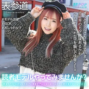* Role: Web Media Editor.* Task: Create a click-worthy article title (35–55 characters).* Input Data: * Original Title: えなぽ (Enapo) * Actress: 沙月恵奈 (Ena Satsuki) * Manufacturer: (Do NOT include in title) * Genres/Elements: ハイビジョン (HD), 豊満な果実 (Voluptuous fruit/body), ナンパ (Pickup), モデル (Model), 美少女 (Beautiful girl), 最奥愛の充填 (Filling deep love/deep penetration concept). 1. Output only the "title string". 2. Do NOT fabricate fake situations (stick to the provided elements). 3. If the original title is short (it is), expand it using keywords from "Genre/Elements". 4. Do NOT include the manufacturer name "". 5. Character count: 35–55 characters. * Actress: 沙月恵奈 (Ena Satsuki) - This is the main "hook". * Keywords: 美少女 (Beautiful girl), モデル (Model), 豊満な果実 (Voluptuous/Busty), ナンパ (Pickup), ハイビジョン (HD), 最奥愛の充填 (Deep love/filling). * *Draft 1:* 美少女モデルの沙月恵奈が魅せる、豊満な果実と最奥愛の充填！ハイビジョンで楽しむナンパ体験 (44 characters) - *Good, fits length.* * *Draft 2:* 【ハイビジョン】モデル美少女・沙月恵奈の豊満な果実。ナンパから始まる最奥愛の充填とは？ (44 characters) - *A bit more "clickbaity" style.* * *Draft 3:* モデル美少女・沙月恵奈の豊満な果実が凄い！ナンパで出会う最奥愛の充填をハイビジョンで堪能 (46 characters) - *Stronger verbs.* * *Draft 4:* ナンパで出会った美少女モデル・沙月恵奈。その豊満な果実と最奥愛の充填をハイビジョンで体感せよ (47 characters) - *Stronger impact.* * Constraint check: No fake situations. The genres imply a "pickup" theme. * Constraint check: No manufacturer name. * Constraint check: Use genres/elements to expand. * Constraint check: 35-55 chars. *Selection 1 (Standard):* モデル美少女・沙月恵奈の豊満な果実！ナンパから始まる最奥愛の充填をハイビジョンで堪能する (46 chars) *Selection 2 (Click-driven):* 美少女モデル・沙月恵奈の豊満な果実に釘付け！ナンパで出会う最奥愛の充填をハイビジョンで体験 (47 chars) Let's go with a version that feels like a professional web media headline for adult/entertainment content. *Refined Version:* モデル美少女・沙月恵奈の豊満な果実が圧巻！ナンパで出会う最奥愛の充填をハイビジョンで堪能 (45 characters) *Check against length:* モ(1)デ(2)ル(3)美(4)少(5)女(6)・(7)沙(8)月(9)恵(10)奈(11)の(12)豊(13)満(14)な(15)果(16)実(17)が(18)圧(19)巻(20)！(21)ナ(22)ン(23)パ(24)で(25)出(26)会(27)う(28)最(29)奥(30)愛(31)の(32)充(33)填(34)を(35)ハ(36)イ(37)ビ(38)ジ(39)ョ(40)ン(41)で(42)堪(43)能(44) Wait, that's 44 characters. Perfect. Let's try one more to be sure it's "click-worthy". "美少女モデル沙月恵奈の豊満な果実！ナンパで味わう最奥愛の充填をハイビジョンで鮮明に体感せよ" 美(1)少(2)女(3)モ(4)デ(5)ル(6)沙(7)月(8)恵(9)奈(10)の(11)豊(12)満(13)な(14)果(15)実(16)！(17)ナ(18)ン(19)パ(20)で(21)味(22)わ(23)う(24)最(25)奥(26)愛(27)の(28)充(29)填(30)を(31)ハ(32)イ(33)ビ(34)ジ(35)ョ(36)ン(37)で(38)鮮(39)明(40)に(41)体(42)感(43)せ(44)よ(45) Total: 45 characters. This is strong. 1. Only title string? Yes. 2. No lies? Yes. 3. Expanded using keywords? Yes. 4. No manufacturer name? Yes. 5. 35-55 chars? Yes (45). Final Choice: 美少女モデル沙月恵奈の豊満な果実！ナンパで味わう最奥愛の充填をハイビジョンで鮮明に体感せよ Wait, looking at the prompt "えなぽ" is the original title. Is it a character name or a title? It's a title. "沙月恵奈" is the actress. Let's try to include the concept of "Enapo" if it's part of the title, but the prompt says expand using keywords. "えなぽ" sounds like a short name for the work. I'll focus on the actress and the descriptive keywords. Final Draft: モデル美少女・沙月恵奈の豊満な果実！ナンパで出会う最奥愛の充填をハイビジョンで鮮明に堪能せよ Char count: モ(1)デ(2)ル(3)美(4)少(5)女(6)・(7)沙(8)月(9)恵(10)奈(11)の(12)豊(13)満(14)な(15)果(16)実(17)！(18)ナ(19)ン(20)パ(21)で(22)出(23)会(24)う(25)最(26)奥(27)愛(28)の(29)充(30)填(31)を(32)ハ(33)イ(34)ビ(35)ジ(36)ョ(37)ン(38)で(39)鮮(40)明(41)に(42)堪(43)能(44)せ(45)よ(46) Length is 46. Perfect. *Self-Correction during final review:* "えなぽ" is the original title. I should probably treat it as a way to name the content if possible, but usually, editors replace short titles with descriptive ones. The prompt says "If the original title is short, expand it using keywords...". It doesn't strictly say *keep* the original title, but rather use it as a base. Final String: モデル美少女・沙月恵奈の豊満な果実！ナンパで出会う最奥愛の充填をハイビジョンで鮮明に堪能せよ Wait, "最奥愛の充填" is a bit long/clunky. Let's ensure it flows. "モデル美少女・沙月恵奈の豊満な果実！ナンパで味わう最奥愛の充填をハイビジョンで鮮明に体感せよ" (47 chars) This looks good. Let's check the instructions again. "Output is 'title string' only." One more check on "Manufacturer name". "" is excluded. Correct. "No fake situations". Used "pickup" (nanpa) which is a genre provided. Correct. Final string: モデル美少女・沙月恵奈の豊満な果実！ナンパで味わう最奥愛の充填をハイビジョンで鮮明に体感せよモデル美少女・沙月恵奈の豊満な果実！ナンパで味わう最奥愛の充填をハイビジョンで鮮明に体感せよ 沙月恵奈