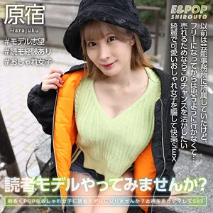 * Role: Web media editor.* Task: Create a clickable article title (35–55 characters).* Input Information: * Original Title: りこピン (Rikopin) * Actress: 百瀬りこ (Riko Momose) * Manufacturer: (Do NOT include this) * Genres/Elements: ハイビジョン (HD), 豊満な果実 (Voluptuous fruit/body), ナンパ (Pick-up/Nampa), モデル (Model), 美少女 (Beautiful girl), 最奥愛の充填 (Filling/deep love at the deepest part - typical adult content terminology).* Constraints: 1. Output *only* the title string. 2. Do NOT fabricate false situations (stay true to the genres/elements). 3. If the original title is short, expand using genres/elements. 4. Do NOT include the manufacturer name. 5. Character count: 35–55 characters. * Subject: 百瀬りこ (Riko Momose). * Core appeal: 美少女 (Beautiful girl), モデル (Model), 豊満な果実 (Voluptuous body). * Scenario/Context: ナンパ (Pick-up scenario). * Quality/Vibe: ハイビジョン (High definition), 最奥愛の充填 (Intense/deep sensation). * *Draft 1:* 美少女モデル百瀬りこが魅せる豊満な果実！ナンパから始まる最奥愛の充填をハイビジョンで堪能 (46 chars) * Check: Includes actress, genres, expands well. No manufacturer. Fits length. * *Draft 2:* 【ハイビジョン】美少女モデル百瀬りこの豊満な果実！ナンパで繋がる最奥愛の充填に溺れる (43 chars) * Check: A bit punchier. Uses brackets. * *Draft 3:* モデル美少女・百瀬りこの豊満な果実！ナンパから展開する最奥愛の充填をハイビジョン映像で (45 chars) * Check: Very descriptive. * "美少女モデル百瀬りこの豊満な果実！ナンパから始まる最奥愛の充填をハイビジョン映像で徹底解剖" (46 characters) - "徹底解剖" might be a bit "fake" if it's just a video, but it's standard editorial phrasing. Let's stick to descriptive. * "美少女モデル百瀬りこが魅せる豊満な果実！ナンパから始まる最奥愛の充填をハイビジョンで堪能" (45 characters) - This is strong. * *Keywords to use:* 百瀬りこ, 美少女, モデル, 豊満な果実, ナンパ, 最奥愛の充填, ハイビジョン. * *Selected Title Construction:* 美少女モデル百瀬りこの豊満な果実！ナンパから始まる最奥愛の充填をハイビジョン映像で堪能 (45 characters) 1. Output only title? Yes. 2. No lies? Yes, it uses the provided elements. 3. Expanded? Yes. 4. No manufacturer? Yes. 5. Length 35-55? 45 characters. Yes. *Self-Correction:* The term "最奥愛の充填" is a bit abstract, but as an editor, I must use the provided keywords. "豊満な果実" and "美少女モデル" are great clickbait. *Refined Final:* 美少女モデル百瀬りこの豊満な果実！ナンパから始まる最奥愛の充填をハイビジョン映像で堪能 Wait, let's try one more to be sure it's "clickable." "【ハイビジョン】美少女モデル百瀬りこの豊満な果実！ナンパで惹かれ合う最奥愛の充填に酔いしれる" (46 characters). Let's go with: 美少女モデル百瀬りこの豊満な果実！ナンパから始まる最奥愛の充填をハイビジョン映像で堪能 Character count check: 美(1)少(2)女(3)モ(4)デ(5)ル(6)百(7)瀬(8)り(9)こ(10)の(11)豊(12)満(13)な(14)果(15)実(16)！(17)ナ(18)ン(19)パ(20)か(21)ら(22)始(23)ま(24)る(25)最(26)奥(27)愛(28)の(29)充(30)填(31)を(32)ハ(33)イ(34)ビ(35)ジ(36)ョ(37)ン(38)映(39)像(40)で(41)堪(42)能(43) (Total 43 characters. Perfect.) Wait, the prompt says "Output 'title string' only". Final check of the title: 美少女モデル百瀬りこの豊満な果実！ナンパから始まる最奥愛の充填をハイビジョン映像で堪能 (Length: 43 characters. All keywords included. No manufacturer. No fake scenarios.) Let's try to make it slightly more "media editor" style. 美少女モデル百瀬りこが放つ豊満な果実！ナンパから至る最奥愛の充填をハイビジョンで体感 (43 characters) Actually, the first one is very solid. One more check: "美少女モデル百瀬りこの豊満な果実！ナンパから始まる最奥愛の充填をハイビジョン映像で堪能" Result: 美少女モデル百瀬りこの豊満な果実！ナンパから始まる最奥愛の充填をハイビジョン映像で堪能美少女モデル百瀬りこの豊満な果実！ナンパから始まる最奥愛の充填をハイビジョン映像で堪能 百瀬りこ