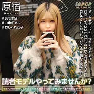 【皆瀬あかり】あかP 皆瀬あかり