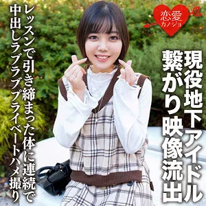 【朝海凪咲】アサミ 朝海凪咲