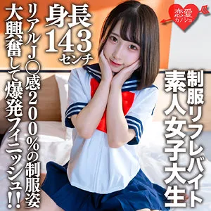 【由良かな】かな 由良かな