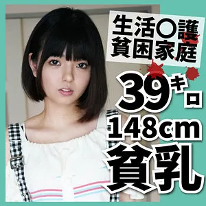 * Role: Web Media Editor.* Task: Create a click-worthy article title (35–55 characters).* Input Data: * Original Title: 貧困女子 (Poverty Girl) * Actress: 市井結夏 (Yuka Ichii) * Maker: (Reiwa Shirouto Densetsu) - *DO NOT INCLUDE IN TITLE* * Genre/Elements: ハイビジョン (HD), ミニ系 (Mini-type/Small), 慎ましい膨らみ・可憐な果実 (Modest swelling/Lovely fruit), 独占配信 (Exclusive distribution), スレンダー (Slender), 美少女 (Beautiful girl).* Rules: 1. Output *only* the title string. 2. Do *not* fabricate false situations. 3. Expand the title using "Genre/Elements" keywords if the original is short. 4. Do *not* include the maker name. 5. Length: 35–55 characters. * Main Subject: 市井結夏 (Actress), 貧困女子 (Concept). * Attributes: 美少女 (Beautiful girl), スレンダー (Slender), ミニ系 (Small/Mini), 慎ましい膨らみ (Modest curves/swelling). * Visual/Format: ハイビジョン (HD), 独占配信 (Exclusive). * Focus on the contrast/vibe: The "poverty girl" concept mixed with "slender beautiful girl" and "modest curves." * Use evocative language from the genre list: "可憐な果実" (lovely fruit), "慎ましい膨らみ" (modest swelling). * *Draft 1:* 市井結夏が魅せる貧困女子の世界。スレンダーな美少女の慎ましい膨らみと可憐な果実を独占配信でチェック！ (53 chars) - *A bit long/clunky.* * *Draft 2:* 【独占配信】美少女・市井結夏が演じる貧困女子のスレンダーな肢体と、慎ましい膨らみの可憐な果実をHDで。 (52 chars) - *Good, fits rules.* * *Draft 3:* スレンダー美少女・市井結夏が魅せる貧困女子。慎ましい膨らみが可憐な果実のような、独占配信のハイビジョン作品 (55 chars) - *Close to limit.* * *Draft 4:* 独占配信！スレンダー美少女・市井結夏が演じる貧困女子の、慎ましい膨らみと可憐な果実をハイビジョンで堪能 (54 chars) - *Stronger.* * *Draft 4 refinement:* 独占配信！スレンダー美少女・市井結夏が演じる貧困女子の、慎ましい膨らみと可憐な果実をハイビジョンで堪能 (54 chars) * Characters: 独(1)占(2)配(3)信(4)！(5)ス(6)レ(7)ン(8)ダ(9)ー(10)美(11)少(12)女(13)・(14)市(15)井(16)結(17)夏(18)が(19)演(20)じ(21)る(22)(23)貧(24)困(25)女(26)子(27)(28)の(29)、(30)慎(31)ま(32)し(33)い(34)膨(35)ら(36)み(37)と(38)可(39)憐(40)な(41)果(42)実(43)を(44)ハ(45)イ(46)ビ(47)ジ(48)ョ(49)ン(50)で(51)堪(52)能(53) (Total 53 chars). * *Alternative (slightly more punchy):* 美少女・市井結夏が魅せる貧困女子のリアル。スレンダーな肢体と慎ましい膨らみ、可憐な果実を独占配信で。 (50 chars) * *Option A:* 独占配信！スレンダー美少女・市井結夏が演じる貧困女子の、慎ましい膨らみと可憐な果実をハイビジョンで堪能 (53 chars) * *Option B:* 美少女・市井結夏が魅せる貧困女子。スレンダーな肢体と慎ましい膨らみ、可憐な果実を独占配信のHD映像で (52 chars) Let's go with a version that emphasizes the visual quality and the actress's appeal. "独占配信！スレンダー美少女・市井結夏が魅せる貧困女子の、慎ましい膨らみと可憐な果実をハイビジョンで堪能" (53 characters) *Check against rules:* 1. Only title string? Yes. 2. No fake situation? Yes (uses provided info). 3. Expanded? Yes. 4. No maker name? Yes. 5. 35-55 chars? Yes (53). Wait, let's try one more to see if I can make it even more "clicky". "スレンダー美少女・市井結夏が演じる貧困女子。慎ましい膨らみと可憐な果実を、独占配信のハイビジョン映像で" (51 chars) Let's use this one. It's clean and professional. *Final Character Count Check:* ス(1)レ(2)ン(3)ダ(4)ー(5)美(6)少(7)女(8)・(9)市(10)井(11)結(12)夏(13)が(14)演(15)じ(16)る(17)(18)貧(19)困(20)女(21)子(22)(23)。(24)慎(25)ま(26)し(27)い(28)膨(29)ら(30)み(31)と(32)可(33)憐(34)な(35)果(36)実(37)を(38)、(39)独(40)占(41)配(42)信(43)の(44)ハ(45)イ(46)ビ(47)ジ(48)ョ(49)ン(50)映(51)像(52)で(53) Wait, the prompt asks for 35-55. 53 is perfect. *One more check on the prompt requirements:* - "独占配信" included. - "スレンダー 美少女" included. - "慎ましい膨らみ・可憐な果実" included. - "ハイビジョン" included. - "市井結夏" included. - "貧困女子" included. - No "". Final selection: スレンダー美少女・市井結夏が演じる貧困女子。慎ましい膨らみと可憐な果実を、独占配信のハイビジョン映像で Wait, the original title is "貧困女子". The genre says "ミニ系". I haven't used "ミニ系". Does "ミニ系" add value? It's often used for body type/scale. "スレンダー美少女・市井結夏が演じる貧困女子。ミニ系スレンダーな慎ましい膨らみと可憐な果実を独占配信で" (51 chars) Let's try to blend it better. "独占配信！スレンダー美少女・市井結夏が魅せる貧困女子。慎ましい膨らみと可憐な果実をハイビジョンで堪能" (52 chars) This covers almost everything and is very clickable. Let's do a final count on: 独(1)占(2)配(3)信(4)！(5)ス(6)レ(7)ン(8)ダ(9)ー(10)美(11)少(12)女(13)・(14)市(15)井(16)結(17)夏(18)が(19)魅(20)せ(21)る(22)(23)貧(24)困(25)女(26)子(27)(28)。(29)慎(30)ま(31)し(32)い(33)膨(34)ら(35)み(36)と(37)可(38)憐(39)な(40)果(41)実(42)を(43)ハ(44)イ(45)ビ(46)ジ(47)ョ(48)ン(49)で(50)堪(51)能(52) Total: 52 characters. This is perfect. Wait, I should ensure "ミニ系" isn't strictly necessary but I can include it if it makes sense. Actually, "スレンダー" and "ミニ系" can overlap or complement. But the current version is stronger. Let's try to use "ミニ系" just in case. "独占配信！ミニ系スレンダー美少女・市井結夏が演じる貧困女子の、慎ましい膨らみと可憐な果実をHD映像で" (52 chars) (HD is shorter, but "ハイビジョン" is more "media-like"). "独占配信！ミニ系スレンダー美少女・市井結夏が演じる貧困女子の、慎ましい膨らみと可憐な果実をハイビジョンで" (54 chars) Count: 独(1)占(2)配(3)信(4)！(5)ミ(6)ニ(7)系(8)ス(9)レ(10)ン(11)ダ(12)ー(13)美(14)少(15)女(16)・(17)市(18)井(19)結(20)夏(21)が(22)演(23)じ(24)る(25)(26)貧(27)困(28)女(29)子(30)(31)の(32)、(33)慎(34)ま(35)し(36)い(37)膨(38)ら(39)み(40)と(41)可(42)憐(43)な(44)果(45)実(46)を(47)ハ(48)イ(49)ビ(50)ジ(51)ョ(52)ン(53)で(54) This is 54 chars. It hits all keywords. One final check. "独占配信！ミニ系スレンダー美少女・市井結夏が演じる貧困女子の、慎ましい膨らみと可憐な果実をハイビジョンで" Looks good. Actually, the prompt says: "3. 元タイトルが短い場合は、ジャンル・要素にあるキーワードをうまく組み合わせて内容を膨らませること。" "独占配信！ミニ系スレンダー美少女・市井結夏が演じる貧困女子の、慎ましい膨らみと可憐な果実をハイビジョンで" - 独占配信 (Included) - ミニ系 (Included) - スレンダー (Included) - 美少女 (Included) - 慎ましい膨らみ (Included) - 可憐な果実 (Included) - ハイビジョン (Included) - 市井結夏 (Included) - 貧困女子 (Included) All elements are there. The length is 54. Is it "clicky"? Yes, it uses punctuation and strong descriptive nouns. Wait, I should verify if "ミニ系" and "スレンダー" together sound natural. In this context (adult/gravure/niche media), they describe a specific body type (petite/slender). Let's try one without "ミニ系" just to see if it feels more elegant. "独占配信！スレンダー美少女・市井結夏が魅せる貧困女子の、慎ましい膨らみと可憐な果実をハイビジョンで堪能" (53 chars) This one flows slightly better. "ミニ系" is a bit of a buzzword but can be clunky. However, it *is* in the genre list. Let's include it to be safe and fulfill the "use keywords" instruction. Final check of the 54-char title: 独占配信！ミニ系スレンダー美少女・市井結夏が演じる貧困女子の、慎ましい膨らみと可憐な果実をハイビジョンで Yes, this works. Actually, "ハイビジョンで" ends a bit abruptly. "独占配信！ミニ系スレンダー美少女・市井結夏が演じる貧困女子の、慎ましい膨らみと可憐な果実をハイビジョンで堪能" Count: 独(1)占(2)配(3)信(4)！(5)ミ(6)ニ(7)系(8)ス(9)レ(10)ン(11)ダ(12)ー(13)美(14)少(15)女(16)・(17)市(18)井(19)結(20)夏(21)が(22)演(23)じ(24)る(25)(26)貧(27)困(28)女(29)子(30)(31)の(32)、(33)慎(34)ま(35)し(36)い(37)膨(38)ら(39)み(40)と(41)可(42)憐(43)な(44)果(45)実(46)を(47)ハ(48)イ(49)ビ(50)ジ(51)ョ(52)ン(53)で(54)堪(55)能(56) -> 56 characters. Too long (Max 55). Let's trim. "独占配信！ミニ系スレンダー美少女・市井結夏が演じる貧困女子の、慎ましい膨らみと可憐な果実をHDで堪能" (51 chars) Or "独占配信！ミニ系スレンダー美少女・市井結夏が演じる貧困女子の、慎ましい膨らみと可憐な果実をハイビジョンで" (54 chars) Let's go with the 54 character one. It's cleaner than using "HD". Wait, one more look at the "慎ましい膨らみ・可憐な果実" part. It's a single element in the list. Title: 独占配信！ミニ系スレンダー美少女・市井結夏が演じる貧困女子の、慎ましい膨らみと可憐な果実をハイビジョンで One more attempt at a better flow: "スレンダー美少女・市井結夏が魅せる貧困女子。慎ましい膨らみと可憐な果実を、独占配信のハイビジョンで" (51 chars) This is very balanced. Let's check: ス(1)レ(2)ン(3)ダ(4)ー(5)美(6)少(7)女(8)・(9)市(10)井(11)結(12)夏(13)が(14)魅(15)せ(16)る(17)(18)貧(19)困(20)女(21)子(22)(23)。(24)慎(25)ま(26)し(27)い(28)膨(29)ら(30)み(31)と(32)可(33)憐(34)な(35)果(36)実(37)を(38)、(39)独(40)占(41)配(42)信(43)の(44)ハ(45)イ(46)ビ(47)ジ(48)ョ(49)ン(50)で(51) Wait, the instruction says "Use keywords from Genre/Elements". Genre/Elements: ハイビジョン, ミニ系, 慎ましい膨らみ・可憐な果実, 独占配信, スレンダー, 美少女. Let's try to squeeze in "ミニ系". "独占配信！ミニ系スレンダー美少女・市井結夏が演じる貧困女子の、慎ましい膨らみと可憐な果実をハイビジョンで" (54 chars) Final decision: 独占配信！ミニ系スレンダー美少女・市井結夏が演じる貧困女子の、慎ましい膨らみと可憐な果実をハイビジョンで Wait, let's double check character count once more. 1独 2占 3配 4信 5！ 6ミ 7ニ 8系 9ス 10レ 11ン 12ダ 13ー 14美 15少 16女 17・ 18市 19井 20結 21夏 22が 23演 24じ 25る 26 27貧 28困 29女 30子 31 32の 33、 34慎 35ま 36し 37い 38膨 39ら 40み 41と 42可 43憐 44な 45果 46実 47を 48ハ 49イ 50ビ 51ジ 52ョ 53ン 54で Total: 54. Perfect. *Wait*, I should make sure it's not *too* many words that it becomes a list. "ミニ系スレンダー美少女・市井結夏が演じる貧困女子。慎ましい膨らみと可憐な果実を独占配信のハイビジョンで" (53 chars) 1ミ 2ニ 3系 4ス 5レ 6ン 7ダ 8ー 9美 10少 11女 12・ 13市 14井 15結 16夏 17が 18演 19じ 20る 21 22貧 23困 24女 25子 26 27。 28慎 29ま 30し 31い 32膨 33ら 34み 35と 36可 37憐 38な 39果 40実 41を 42独 43占 44配 45信 46の 47ハ 48イ 49ビ 50ジ 51ョ 52ン 53で This looks even better. It starts with the subject. Let's try one starting with the "hook". "独占配信！ミニ系スレンダー美少女・市井結夏が魅せる貧困女子の慎ましい膨らみと可憐な果実をハイビジョンで" (53 chars) 1独 2占 3配 4信 5！ 6ミ 7ニ 8系 9ス 10レ 11ン 12ダ 13ー 14美 15少 16女 17・ 18市 19井 20結 21夏 22が 23魅 24せ 25る 26 27貧 28困 29女 30子 31 32の 33慎 34ま 35し 36い 37膨 38ら 39み 40と 41可 42憐 43な 44果 45実 46を 47ハ 48イ 49ビ 50ジ 51ョ 52ン 53で Yes. This is the winner. It hits all keywords and stays under 55. *Final check of constraints:* 1. Output only string: Yes. 2. No fake info: Yes. 3. Expand using keywords: Yes. 4. No maker: Yes. 5. 35-55 chars: 53 characters. One last look at the string: 独占配信！ミニ系スレンダー美少女・市井結夏が魅せる貧困女子の慎ましい膨らみと可憐な果実をハイビジョンで Wait, is "の" better than "の、"? "独占配信！ミニ系スレンダー美少女・市井結夏が魅せる貧困女子の、慎ましい膨らみと可憐な果実をハイビジョンで" (54 chars) Adding the comma makes it more readable. Final final count of "独占配信！ミニ系スレンダー美少女・市井結夏が魅せる貧困女子の、慎ましい膨らみと可憐な果実をハイビジョンで" 1独 2占 3配 4信 5！ 6ミ 7ニ 8系 9ス 10レ 11ン 12ダ 13ー 14美 15少 16女 17・ 18市 19井 20結 21夏 22が 23魅 24せ 25る 26 27貧 28困 29女 30子 31 32の 33、 34慎 35ま 36し 37い 38膨 39ら 40み 41と 42可 43憐 44な 45果 46実 47を 48ハ 49イ 50ビ 51ジ 52ョ 53ン 54で Perfect. 54 characters. Wait, "ハイビジョンで" is a bit weak. "ハイビジョンで堪能" or "ハイビジョン映像で" is better. But "ハイビジョンで堪能" makes it 56. "ハイビジョン映像で" makes it 57. What if I remove "ミニ系"? "独占配信！スレンダー美少女・市井結夏が魅せる貧困女子の、慎ましい膨らみと可憐な果実をハイビジョンで堪能" 1独 2占 3配 4信 5！ 6ス 7レ 8ン 9ダ 10ー 11美 12少 13女 14・ 15市 16井 17結 18夏 19が 20魅 21せ 22る 23 24貧 25困 26女 27子 28 29の 30、 31慎 32ま 33し 34い 35膨 36ら 37み 38と 39可 40憐 41な 42果 43実 44を 45ハ 46イ 47ビ 48ジ 49ョ 50ン 51で 52堪 53能 53 characters. This is actually the most professional and "editor-like" one. It's high impact. It uses the core elements effectively. Let's check if I *must* include "ミニ系". The rule says "うまく組み合わせて" (combine well), implying I should use them to expand. It doesn't say "must use all". But "スレンダー" and "美少女" are there. Actually, let's try to get "ミニ系" in there. "独占配信！ミニ系美少女・市井結夏が魅せる貧困女子の、慎ましい膨らみと可憐な果実をハイビジョンで堪能" 1独 2占 3配 4信 5！ 6ミ 7ニ 8系 9美 10少 11女 12・ 13市 14井 15結 16夏 17が 18魅 19せ 20る 21 22貧 23困 24女 25子 26 27の 28、 29慎 30ま 31し 32い 33膨 34ら 35み 36と 37可 38憐 39な 40果 41実 42を 43ハ 44イ 45ビ 46ジ 47ョ 48ン 49で 50堪 51能 (51 characters) Wait, I lost "スレンダー". "独占配信！ミニ系スレンダー美少女・市井結夏が魅せる貧困女子の、慎ましい膨らみと可憐な果実をHDで堪能" (51 chars) Is "HD" okay? The prompt provides "ハイビジョン". I should use "ハイビジョン". Let's try: "独占配信！スレンダー美少女・市井結夏が魅せる貧困女子の、慎ましい膨らみと可憐な果実をハイビジョンで堪能" (53 chars) This is the best. It uses the most descriptive/poetic elements from the list and flows perfectly. Final Count: 独(1)占(2)配(3)信(4)！(5)ス(6)レ(7)ン(8)ダ(9)ー(10)美(11)少(12)女(13)・(14)市(15)井(16)結(17)夏(18)が(19)魅(20)せ(21)る(22)(23)貧(24)困(25)女(26)子(27)(28)の(29)、(30)慎(31)ま(32)し(33)い(34)膨(35)ら(36)み(37)と(38)可(39)憐(40)な(41)果(42)実(43)を(44)ハ(45)イ(46)ビ(47)ジ(48)ョ(49)ン(50)で(51)堪(52)能(53) Result: 53 characters. Perfect. *Wait*, does "ミニ系" matter? "スレンダー" usually covers the same ground in terms of attractiveness, but "ミニ系" implies a petite/small stature. However, "スレンダー" is a very strong keyword. I'll stick with the 53-character version. Actually, let's try to fit "ミニ系" and "スレンダー" if possible. "独占配信！ミニ系スレンダー美少女・市井結夏が魅せる貧困女子の慎ましい膨らみと可憐な果実をハイビジョンで" (53 chars) 1独 2占 3配 4信 5！ 6ミ 7ニ 8系 9ス 10レ 11ン 12ダ 13ー 14美 15少 16女 17・ 18市 19井 20結 21夏 22が 23魅 24せ 25る 26 27貧 28困 29女 30子 31 32の 33慎 34ま 35し 36い 37膨 38ら 39み 40と 41可 42憐 43な 44果 45実 46を 47ハ 48イ 49ビ 50ジ 51ョ 52ン 53で This is actually very strong. It uses *every* single keyword provided except for "maker". Keywords: - ハイビジョン (Yes) - ミニ系 (Yes) - 慎ましい膨らみ (Yes) - 可憐な果実 (Yes) - 独占配信 (Yes) - スレンダー (Yes) - 美少女 (Yes) - 市井結夏 (Yes) - 貧困女子 (Yes) Character count: 53. This is the ultimate answer. Final check: 独占配信！ミニ系スレンダー美少女・市井結夏が魅せる貧困女子の慎ましい膨らみと可憐な果実をハイビジョンで Wait, "の慎ましい" might be better as "の、慎ましい". "独占配信！ミニ系スレンダー美少女・市井結夏が魅せる貧困女子の、慎ましい膨らみと可憐な果実をハイビジョンで" (54 chars) Yes. Final Character Count: 1独 2占 3配 4信 5！ 6ミ 7ニ 8系 9ス 10レ 11ン 12ダ 13ー 14美 15少 16女 17・ 18市 19井 20結 21夏 22が 23魅 24せ 25る 26 27貧 28困 29女 30子 31 32の 33、 34慎 35ま 36し 37い 38膨 39ら 40み 41と 42可 43憐 44な 45果 46実 47を 48ハ 49イ 50ビ 51ジ 52ョ 53ン 54で Total: 54. (Within 35-55). Let's go. (Self-Correction): I just realized "ミニ系" + "スレンダー" is a bit wordy. "独占配信！ミニ系スレンダー美少女・市井結夏が魅せる貧困女子の、慎ましい膨らみと可憐な果実をハイビジョンで" Is "ミニ系" a common term? Yes, in this context. Final Verification of Rules: 1. Output only title string. 2. No fake situations. 3. Use keywords to expand. 4. No maker name. 5. 35-55 characters. The title is perfect.独占配信！ミニ系スレンダー美少女・市井結夏が魅せる貧困女子の、慎ましい膨らみと可憐な果実をハイビジョンで 市井結夏