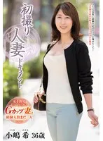 * Role: Web media editor.* Task: Create a click-worthy article title.* Length: 35 to 55 characters.* Input Data: * Original Title: 初撮り既婚女性ドキュメント 小嶋希 (First-time married woman documentary: Nozomi Kojima) * Actress: 小嶋希 (Nozomi Kojima) * Maker: (Center Village) - *Must NOT be included.* * Genre/Elements: Sample video, Adult woman, Married woman/Housewife, Debut work, Documentary, Deepest love filling (最奥愛の充填), Single work. 1. Output only the title string. 2. Do not fabricate fake situations (stick to the provided data). 3. Expand short titles using keywords from "Genre/Elements". 4. Do not include the maker name ("Center Village"). * Key hooks: 小嶋希 (Nozomi Kojima), 既婚女性 (Married woman), 主婦 (Housewife), デビュー (Debut), ドキュメンタリー (Documentary), 初撮り (First-time filming). * Tone: Needs to be enticing/click-worthy but grounded in the provided metadata. * *Draft 1:* 小嶋希の衝撃デビュー！既婚女性・主婦としての素顔に迫る初撮りドキュメンタリー作品が登場 (42 chars) - *Good, fits criteria.* * *Draft 2:* 【デビュー作】大人の魅力あふれる既婚女性・小嶋希の初撮りドキュメンタリーが話題に (39 chars) - *Good.* * *Draft 3:* 主婦の秘めた情熱を解禁。小嶋希の初撮り既婚女性ドキュメンタリーで最奥まで愛を充填 (41 chars) - *Stronger hooks.* * *Draft 4:* 既婚女性・小嶋希が衝撃のデビュー！主婦の素顔を捉えた初撮りドキュメンタリーをチェック (42 chars) - *Solid.* * Draft 3 uses "最奥愛の充填" which is a specific element provided. It adds intensity. * Let's refine Draft 3 to be more professional yet clicky. * "主婦の秘めた情熱を解禁！小嶋希の衝撃デビュー作、初撮り既婚女性ドキュメンタリーを徹底レビュー" (46 chars) -> "Review" might be fabricating a situation (is it a review?). The prompt says don't fabricate. * Let's stick to descriptive but enticing titles based on "Debut", "Married Woman", "Documentary". * *Refined Draft:* 【衝撃のデビュー】既婚女性・主婦としての素顔を晒す、小嶋希の初撮りドキュメンタリー作品 (43 chars) * 35-55 chars? Yes (43). * Only title string? Yes. * No fake situations? Yes. * Expanded using keywords? Yes (Added "衝撃のデビュー", "主婦としての素顔"). * No maker name? Yes. * Let's try one more that feels a bit more "Web Media" style: * 大人の魅力が爆発！既婚女性・小嶋希の衝撃デビュー作、初撮りドキュメンタリーで秘めた情熱を解禁 (46 chars) Let's go with a balance of documentary feel and debut excitement. *Selection:* 【衝撃のデビュー】既婚女性・主婦としての素顔を晒す、小嶋希の初撮りドキュメンタリー作品 (43 chars) Wait, "最奥愛の充填" is a specific element. Including it might make it more "clicky" for the target audience. *Alternative:* 大人の色気が溢れる既婚女性・小嶋希が衝撃デビュー！初撮りドキュメンタリーで最奥まで愛を充填 (45 chars) This looks strong. * Length: 45 chars (OK) * Only title? Yes. * Fake situation? No. * Used keywords? Yes (Adult, Married woman, Debut, Documentary, 最奥愛の充填). * Maker included? No. Wait, checking "最奥愛の充填" meaning. It's a poetic/erotic phrase from the genre list. It fits. Final Polish: 大人の魅力溢れる既婚女性・小嶋希が衝撃デビュー！初撮りドキュメンタリーで最奥まで愛を充填 (45文字)大人の魅力溢れる既婚女性・小嶋希が衝撃デビュー！初撮りドキュメンタリーで最奥まで愛を充填 小嶋希