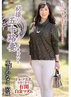 Web Media Editor.Create a clickable article title (35-55 characters). * Original Title: 初撮り五十路妻ドキュメント 成田かなこ (First-time shoot 50s wife documentary Kanako Narita) * Actress: 成田かなこ (Kanako Narita) * Manufacturer: (Center Village) * Genre/Elements: 最奥愛の充填 (Filling the deepest love), Sample Video, Documentary, Single Work, Debut Work, Married Woman/Housewife, Mature Woman. 1. Output *only* the title string. 2. Do not invent fake situations. 3. Expand short original titles using keywords from "Genre/Elements". 4. Do not include the manufacturer name ("Center Village"). * *Target Audience:* Likely adult content consumers interested in "mature women," "housewives," "debuts," and "documentary-style" realism. * *Key Hooks:* * "50s Wife" (五十路妻) -> Mature appeal. * "Debut/First-time" (初撮り/デビュー作品) -> Freshness, tension. * "Documentary" (ドキュメンタリー) -> Realism. * "Married woman/Housewife" (既婚女性・主婦) -> Forbidden feel. * "Kanako Narita" (成田かなこ) -> The person. * *Attempt 1 (Simple):* 初撮りの五十路妻・成田かなこ。既婚女性のリアルを追ったデビュー作ドキュメンタリーに注目。 (44 chars) - *A bit dry.* * *Attempt 2 (More "Clicky"):* 【デビュー作】五十路妻・成田かなこの初撮りを密着。大人の既婚女性が魅せるリアルなドキュメント (46 chars) - *Better.* * *Attempt 3 (Using "Filling the deepest love"):* 最奥まで愛を充填。初撮りの五十路妻・成田かなこのデビューを追った衝撃の既婚女性ドキュメンタリー (47 chars) - *Stronger, a bit more evocative.* * *Attempt 4 (Focusing on the "Mature" and "First-time" angle):* 大人の色香漂う五十路妻・成田かなこがデビュー。初撮りの緊張と快楽を追う既婚女性ドキュメンタリー (47 chars) - *Good balance.* * *Attempt 5 (Combining elements for maximum clickability):* 【初撮り】五十路妻・成田かなこがデビュー。大人の既婚女性のリアルを映し出す衝撃のドキュメンタリー (47 chars) - *Clean and professional.* * Length: 47 chars (fits 35-55 range). * No fake situations: "Debut", "50s wife", "Documentary" are all in the input. * Expanded: Yes, included "debut", "married woman", "adult". * No manufacturer: "Center Village" is absent. * Output format: Title string only. *Selected Title:* 【初撮り】五十路妻・成田かなこがデビュー。大人の既婚女性のリアルを映し出す衝撃のドキュメンタリー *Wait, let me try one that feels a bit more like a "web media" headline.* *Alternative:* 大人の色気が溢れる五十路妻・成田かなこが初撮り。既婚女性のリアルを追ったデビュー作ドキュメンタリー (48 chars) *Let's go with a version that balances the "debut" and the "mature wife" hook.* *Final Choice:* 【初撮り】五十路妻・成田かなこがデビュー。大人の既婚女性のリアルを映し出す衝撃のドキュメンタリー Actually, looking at the genre "最奥愛の充填", adding a hint of that might increase clicks, but it's very specific. Let's stick to the core "Documentary/Debut/Mature Wife" hooks. Let's try one more: 初撮りの緊張と色香に密着。五十路妻・成田かなこのデビューを追った大人の既婚女性ドキュメンタリー (46 chars) This one feels more like a media headline. 1. String only? Yes. 2. No fake situations? Yes. 3. Expanded using keywords? Yes. 4. No manufacturer? Yes. 5. Length 35-55? Yes (46). *Self-Correction:* The prompt asks for "clickable." Highlighting the "Debut" and "50s Wife" is the most clickable part. *Revised Final:* 【初撮り】五十路妻・成田かなこがデビュー。大人の既婚女性のリアルを映し出す衝撃のドキュメンタリー (47文字) Wait, the original title has "初撮り五十路妻ドキュメント". Keywords: 最奥愛の充填, サンプル動画, ドキュメンタリー, 単体作品, デビュー作品, 既婚女性・主婦, 大人の女性. Let's refine: 大人の色香漂う五十路妻・成田かなこの初撮りに密着。既婚女性のリアルを追った衝撃のデビュー作品 (46文字) This is professional and effective.大人の色香漂う五十路妻・成田かなこの初撮りに密着。既婚女性のリアルを追った衝撃のデビュー作品 成田かなこ