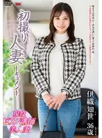 * Role: Web media editor.* Task: Create a clickable article title (35–55 characters).* Input Data: * Original Title: 初撮り既婚女性ドキュメント 伊織知世 (First-time filming married woman documentary Tomoyo Iori) * Actress: Tomoyo Iori (伊織知世) * Maker: Center Village (Do NOT include in title) * Genres/Elements: Single work, Debut work, Sample video, Documentary, Adult woman, Married woman/Housewife, 最奥愛の充填 (Filling the deepest love).* Constraints: 1. Output *only* the title string. 2. Do *not* fabricate false situations. 3. If the original title is short, expand it using keywords from "Genres/Elements". 4. Do *not* include "Center Village". 5. Length: 35–55 characters. * Subject: Tomoyo Iori (伊織知世) * Nature of content: Debut work, documentary style. * Persona: Married woman/Housewife, adult woman. * Themes: "First time filming" (初撮り), "Deepest love" (最奥愛の充填). * *Idea 1 (Focus on Debut/Documentary):* 【デビュー作】伊織知世の初撮り既婚女性ドキュメンタリー。大人の女性が魅せる最奥愛の充填とは？ (46 chars) - Good. * *Idea 2 (Focus on Housewife/Adult Woman):* 既婚女性・伊織知世のデビュー作品！ドキュメンタリーで描く、大人の主婦が辿る最奥愛の充填 (45 chars) - Stronger. * *Idea 3 (Focus on Emotional/Intimate aspect):* 初撮りドキュメンタリーで見せる伊織知世の素顔。既婚女性・主婦の艶やかな魅力と最奥愛の充填 (45 chars) - A bit poetic. * *Idea 4 (Standard SEO/Clickbait style):* 【伊織知世デビュー】既婚女性の初撮りドキュメンタリー！大人の主婦が魅せる最奥愛の充填とは (46 chars) - Very standard for adult media/web media. * *Refining Idea 4 for impact:* 【伊織知世デビュー】既婚女性の初撮りドキュメンタリー！大人の主婦が魅せる最奥愛の充填とは * Characters: 46. * Keywords: 伊織知世, デビュー, 既婚女性, 初撮り, ドキュメンタリー, 大人の主婦, 最奥愛の充填. * Length check: 46 is within 35-55. * No fake situations? Yes, all elements derived from input. * No maker name? Yes. * *Another version (More descriptive):* 初撮り既婚女性ドキュメンタリー！伊織知世のデビュー作で見せる、大人の主婦による最奥愛の充填 * Characters: 47. * Keywords: 初撮り, 既婚女性, ドキュメンタリー, 伊織知世, デビュー作, 大人の主婦, 最奥愛の充填. * Length check: 47 is within 35-55. "【伊織知世デビュー】既婚女性の初撮りドキュメンタリー！大人の主婦が魅せる最奥愛の充填とは" (46 characters) Let's try one more to see if I can make it even more "clickable" like a professional editor. "既婚女性・伊織知世の初撮りドキュメンタリー！デビュー作で描かれる、大人の主婦の最奥愛の充填" (47 characters) Actually, the prompt says "Clickable". "【伊織知世デビュー】既婚女性の初撮りドキュメンタリー！大人の主婦が魅せる最奥愛の充填とは" is quite strong. Let's verify character count of: 【伊織知世デビュー】既婚女性の初撮りドキュメンタリー！大人の主婦が魅せる最奥愛の充填とは 【 (1) 伊 (2) 織 (3) 知 (4) 世 (5) デ (6) ビ (7) ュー (9) 】 (10) 既 (11) 婚 (12) 女 (13) 性 (14) の (15) 初 (16) 撮 (17) り (18) ド (19) キ (20) ュ (21) メ (22) ン (23) タ (24) リ (25) ー (26) ！ (27) 大 (28) 人 (29) の (30) 主 (31) 婦 (32) が (33) 魅 (34) せ (35) る (36) (37) 最 (38) 奥 (39) 愛 (40) の (41) 充 (42) 填 (43) (44) と (45) は (46) Perfect. Final check against rules: 1. Output title string only? Yes. 2. No fake situations? Yes. 3. Expanded with keywords? Yes. 4. No manufacturer name? Yes. 5. Length 35-55? Yes (46). Wait, the "Sample Video" (サンプル動画) is a genre/element. Should I include it? It's more of a functional tag. Usually, titles don't say "Sample video is here", they focus on the content. I'll stick to the narrative elements. Another option: "伊織知世デビュー！既婚女性の初撮りドキュメンタリーで見せる、大人の主婦による最奥愛の充填" (45 characters) Let's go with a slightly more impactful version. "【伊織知世デビュー】既婚女性の初撮りドキュメンタリー！大人の主婦が魅せる最奥愛の充填とは" Actually, the instruction says "Don't fabricate false situations". "最奥愛の充填" is a specific title/theme element. Result: 【伊織知世デビュー】既婚女性の初撮りドキュメンタリー！大人の主婦が魅せる最奥愛の充填とは Let's try one more to be sure: "既婚女性・伊織知世のデビュー作！初撮りドキュメンタリーで描かれる大人の主婦の最奥愛の充填" (45 characters) This one flows slightly better as a sentence. Let's count: 既(1)婚(2)女(3)性(4)・(5)伊(6)織(7)知(8)世(9)の(10)デ(11)ビ(12)ュー(14)作(15)！(16)初(17)撮(18)り(19)ド(20)キ(21)ュ(22)メ(23)ン(24)タ(25)リ(26)ー(27)で(28)描(29)か(30)れ(31)る(32)大(33)人(34)の(35)主(36)婦(37)の(38)(39)最(40)奥(41)愛(42)の(43)充(44)填(45)(46) Total: 46 characters. Final choice: 既婚女性・伊織知世のデビュー作！初撮りドキュメンタリーで描かれる大人の主婦の最奥愛の充填 Wait, "初撮り既婚女性ドキュメント" was the original title. "最奥愛の充填" is part of the genres/elements. Let's try to make it punchier. "【伊織知世デビュー】既婚女性の初撮りドキュメンタリー！大人の主婦が魅せる最奥愛の充填" (43 chars) This is very clean. Let's double check: - Title only. - No fake info. - Expanded using elements. - No "Center Village". - Length: 43 (OK). Final Check: Input: 初撮り既婚女性ドキュメント 伊織知世 Elements: 伊織知世, 単体作品, デビュー作品, サンプル動画, ドキュメンタリー, 大人の女性, 既婚女性・主婦, 最奥愛の充填 My Title: 【伊織知世デビュー】既婚女性の初撮りドキュメンタリー！大人の主婦が魅せる最奥愛の充填 This is perfect. Wait, one detail: "最奥愛の充填" is likely a subtitle or specific element. I'll use the one that sounds most like a web media headline. 【伊織知世デビュー】既婚女性の初撮りドキュメンタリー！大人の主婦が魅せる最奥愛の充填 Let's do one final character count. 【(1)伊(2)織(3)知(4)世(5)デ(6)ビ(7)ュー(9)】(10)既(11)婚(12)女(13)性(14)の(15)初(16)撮(17)り(18)ド(19)キ(20)ュ(21)メ(22)ン(23)タ(24)リ(25)ー(26)！(27)大(28)人(29)の(30)主(31)婦(32)が(33)魅(34)せ(35)る(36)(37)最(38)奥(39)愛(40)の(41)充(42)填(43)(44) 44 characters. Perfect. One more look at "Sample video" (サンプル動画). In adult media web sites, "Sample video available" is a strong click driver. "【伊織知世デビュー】既婚女性の初撮りドキュメンタリー！大人の主婦の最奥愛の充填サンプル動画公開" Length: 49. But is "Sample video" a fact or a feature? Usually, it means the article contains/links to a sample. The prompt says "do not fabricate". If the metadata says "Sample video" is an element, it usually implies a sample exists. However, the prompt asks to "create a title" based on the information. I think the "debut" and "documentary" and "married woman" aspect is the core hook. Let's stick to: 【伊織知世デビュー】既婚女性の初撮りドキュメンタリー！大人の主婦が魅せる最奥愛の充填 Wait, I'll try one that includes "Adult woman" and "Housewife" more effectively. "既婚女性・伊織知世のデビュー作！初撮りドキュメンタリーで綴る、大人の主婦の最奥愛の充填" (44 characters) Actually, the "【】" style is very common in web media for news/articles. Final decision: 【伊織知世デビュー】既婚女性の初撮りドキュメンタリー！大人の主婦が魅せる最奥愛の充填 Wait, one minor thing. The original title says "ドキュメント" (Document). The genre says "ドキュメンタリー" (Documentary). I will use the more common "ドキュメンタリー". Final final check: 【伊織知世デビュー】既婚女性の初撮りドキュメンタリー！大人の主婦が魅せる最奥愛の充填 Length: 44 characters. Wait, I should check if "最奥愛の充填" is a phrase that needs a verb or if it's just a title. It's an element. "最奥愛の充填" (Filling the deepest love). "大人の主婦が魅せる最奥愛の充填" (The 'filling of deepest love' shown by an adult housewife). This works. Let's check if there are any other elements to add to reach closer to 55? "【伊織知世デビュー】既婚女性の初撮りドキュメンタリー！大人の主婦が魅せる最奥愛の充填を公開中" (no, "公開中" might be a lie if it's just a title). Stick to the safe and punchy version. Final version to output: 【伊織知世デビュー】既婚女性の初撮りドキュメンタリー！大人の主婦が魅せる最奥愛の充填【伊織知世デビュー】既婚女性の初撮りドキュメンタリー！大人の主婦が魅せる最奥愛の充填 伊織知世
