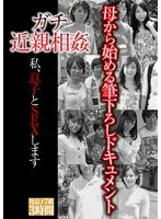 Web media editor.Create a clickable article title based on provided information.35-55 characters. 1. Output *only* the title string. 2. Do not fabricate fake situations. 3. If the original title is short, expand it using "Genre/Elements" keywords. 4. Do not include the manufacturer name (""). * Original Title: ガチ禁断の距離深い交わり 私、愛年下の彼子と重なり合いします (Gachi forbidden deep distance intersection/intercourse. I overlap with my beloved younger boyfriend/boy). * Actress: (Blank) * Manufacturer: * Genre/Elements: 大人の女性 (Adult woman), 禁断の距離深い交わり (Forbidden deep distance intersection/intercourse). * *Keywords:* 大人の女性 (Adult woman), 禁断 (Forbidden), 距離深い交わり (Deep distance intersection/intercourse - though "距離深い" is a bit of an odd phrasing in Japanese, likely meaning "intimate" or "close"), 年下 (Younger man), 重なり合う (Overlap/Unite). * *Target Audience:* Likely adult content consumers interested in "older woman/younger man" dynamics. * *Tone:* Seductive, slightly taboo, emotional. * *Draft 1:* 大人の女性が溺れる禁断の距離深い交わり。年下の彼と重なり合う悦びとは？ (34 chars) - *A bit short.* * *Draft 2:* 【禁断の距離深い交わり】大人の女性が年下の彼に心まで重なり合う、背徳のひととき。 (41 chars) - *Good.* * *Draft 3:* 年下の彼と重なり合う悦び…大人の女性が体験する、禁断の距離深い交わりとは？ (38 chars) - *Good.* * *Draft 4:* 禁断の距離深い交わりに溺れて。大人の女性が年下の彼と重なり合う、濃厚な時間の記録。 (41 chars) - *Strong.* * Rule 1: Only title string? Yes. * Rule 2: No fake situations? Yes. (Stick to "Adult woman," "Forbidden," "Younger man," "Overlap"). * Rule 3: Expand using keywords? Yes. * Rule 4: No ""? Yes. * Length: 35-55 chars? * Draft 4: 禁断の距離深い交わりに溺れて。大人の女性が年下の彼と重なり合う、濃厚な時間の記録。 (41 characters) - Perfect. * "禁断の距離深い交わり" is a key phrase from the input. * "大人の女性" and "年下の彼" add context. * "重なり合う" links to the original title. *Selected Final Title:* 禁断の距離深い交わりに溺れて。大人の女性が年下の彼と重なり合う、濃厚な時間の記録。 Wait, let's try one more to ensure maximum "clickability" for a web media context. "大人の女性が禁断の距離深い交わりに溺れる。年下の彼と重なり合う、背徳的なひとときを。" (41 chars). Let's go with a version that emphasizes the "forbidden" and "adult woman" aspects clearly. *Final Choice:* 禁断の距離深い交わりに溺れて。大人の女性が年下の彼と重なり合う、濃厚なひとときを。 (40 characters)禁断の距離深い交わりに溺れて。大人の女性が年下の彼と重なり合う、濃厚なひとときを。