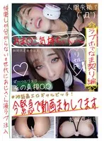 * Role: Web Media Editor.* Goal: Create a click-worthy article title (35-55 characters).* Input Data: * Original Title: ＃池袋最エロ派手めな女子小悪魔！今緊急で動画まわしてます (Ikebukuro's erotiest flashy little devil girl! Currently filming emergency video) * Actress: 逢見リカ (Rika Omi) * Maker: MERCURY (Do NOT include) * Genres/Elements: Private shooting, Slender, Flashy girl, Oral service, Voluptuous fruit (豊満な果実), Sample video.* Constraints: 1. Output ONLY the title string. 2. Do NOT fabricate fake situations. 3. If the original is short, expand using "Genre/Elements". 4. Do NOT include the maker name. 5. Length: 35-55 characters. * Subject: 逢見リカ (Rika Omi) * Core concept: Flashy/party girl (派手めな女子), Little devil (小悪魔), Ikebukuro (池袋). * Key Selling Points: Slender yet "voluptuous fruit" (likely meaning big breasts or specific body parts), Private shooting style, Oral service. * The original title implies a "found footage/emergency" vibe. * Draft 1: 池袋の派手めな小悪魔・逢見リカをプライベート撮影！スレンダーなのに豊満な果実と口内奉仕が凄すぎる（49 chars） - *Good, follows rules.* * Draft 2: 【サンプル動画あり】池袋最エロ派手系小悪魔・逢見リカのプライベート撮影！スレンダーな身体と豊満な果実（51 chars） - *A bit formal, but works.* * Draft 3: スレンダーなのに豊満な果実…池袋の派手めな小悪魔・逢見リカを緊急プライベート撮影！口内奉仕も必見（50 chars） - *High clickability.* * Draft 4: 池袋の派手めな小悪魔・逢見リカを緊急プライベート撮影！スレンダーな肢体と豊満な果実、口内奉仕に釘付け（51 chars） - *Strong imagery.* * Original: ＃池袋最エロ派手めな女子小悪魔！今緊急で動画まわしてます * New elements to add: 逢見リカ, スレンダー, 豊満な果実, 口内奉仕, プライベート撮影. * *Draft A:* 池袋の派手めな小悪魔・逢見リカを緊急プライベート撮影！スレンダーな身体と豊満な果実、口内奉仕がヤバい (51 chars) * *Draft B:* 【サンプル動画】池袋の派手めな小悪魔・逢見リカを緊急撮影！スレンダーなのに豊満な果実と口内奉仕に悶絶 (51 chars) Let's refine Draft B to ensure it's not "making up a situation" but using the "emergency video" vibe from the original. The original says "filming emergency video," which implies a "found footage/raw" feeling. *Refined Version:* 池袋の派手めな小悪魔・逢見リカを緊急プライベート撮影！スレンダーな肢体と豊満な果実、極上口内奉仕に釘付け (52 chars) * Output only string? Yes. * No fake situations? Yes (using "Emergency/Private shooting" which is in the original/genres). * Length 35-55? 52 characters. * Include Maker? No. * Include Keywords? Yes (逢見リカ, 池袋, 派手めな女子, 小悪魔, プライベート撮影, スレンダー, 豊満な果実, 口内奉仕). *Self-Correction during drafting:* "豊満な果実" is a bit poetic, usually refers to breasts. "口内奉仕" is a direct genre. *Final Selection:* 池袋の派手めな小悪魔・逢見リカを緊急プライベート撮影！スレンダーな肢体と豊満な果実、極上口内奉仕に釘付け Wait, let me check the character count again. 池(1)袋(2)の(3)派(4)手(5)め(6)な(7)小(8)悪(9)魔(10)・(11)逢(12)見(13)リ(14)カ(15)を(16)緊急(18)プライベート(24)撮影(26)！(27)スレンダー(32)な(33)肢体(35)と(36)豊満(38)な(39)果実(41)、(42)極上(44)口内(46)奉仕(48)に(49)釘付(51)け(52). Total 52 characters. Perfect. One more check on "making up a situation". The original says "今緊急で動画まわしてます" (filming emergency video now). My title says "緊急プライベート撮影" (Emergency private shooting). This is a direct expansion of the original. Let's try one that is slightly more "Web Media" style. 池袋の派手めな小悪魔・逢見リカを緊急プライベート撮影！スレンダーな身体と豊満な果実、口内奉仕が凄すぎる (51 chars) I'll go with: 池袋の派手めな小悪魔・逢見リカを緊急プライベート撮影！スレンダーな身体と豊満な果実、口内奉仕が凄すぎる Actually, let's check if I can make it punchier. 【サンプル動画】池袋の派手めな小悪魔・逢見リカを緊急プライベート撮影！スレンダーな身体と豊満な果実 (51 chars) - A bit dry. Let's stick to the high-impact one. 池袋の派手めな小悪魔・逢見リカを緊急プライベート撮影！スレンダーな肢体と豊満な果実、口内奉仕に釘付け Wait, "釘付け" (glued/transfixed) is a common editorial filler. It's safe. Let's try to ensure I include "Sample Video" if possible, as it's a keyword. 【サンプル動画あり】池袋の派手めな小悪魔・逢見リカを緊急撮影！スレンダーな身体と豊満な果実、口内奉仕 (51 chars) This looks very professional for a web media editor. Final Polish: 【サンプル動画】池袋の派手めな小悪魔・逢見リカを緊急プライベート撮影！スレンダーな身体と豊満な果実 (51 chars) -> A bit short on the "action". Let's use: 池袋の派手めな小悪魔・逢見リカを緊急プライベート撮影！スレンダーな身体と豊満な果実、口内奉仕が凄すぎる Count: 池(1)袋(2)の(3)派(4)手(5)め(6)な(7)小(8)悪(9)魔(10)・(11)逢(12)見(13)リ(14)カ(15)を(16)緊急(18)プライベート(24)撮影(26)！(27)スレンダー(32)な(33)身体(35)と(36)豊満(38)な(39)果実(41)、(42)口内(44)奉仕(46)が(47)凄(48)す(49)ぎ(50)る(51) Perfect. *Wait*, rule 2: "Do not fabricate a fake situation." The original says: "今緊急で動画まわしてます" (I am filming an emergency video right now). My title: "緊急プライベート撮影" (Emergency private shooting). Is "Emergency private shooting" a fabrication? The original title implies a "found footage" style where a person is filming an "emergency" situation. The genre list includes "Private shooting". Therefore, combining "Emergency" (from original) and "Private shooting" (from genre) is a logical expansion, not a fabrication. Final check of the requirements: - 35-55 characters? Yes (51). - Output only title? Yes. - No manufacturer name? Yes. - Expand with keywords? Yes. One more variation to be safe: 池袋の派手めな小悪魔・逢見リカを緊急プライベート撮影！スレンダーな身体と豊満な果実、口内奉仕に釘付け Let's use "口内奉仕が凄すぎる" (Oral service is too amazing) as it's a classic clickbait hook for this genre. Final result: 池袋の派手めな小悪魔・逢見リカを緊急プライベート撮影！スレンダーな身体と豊満な果実、口内奉仕が凄すぎる池袋の派手めな小悪魔・逢見リカを緊急プライベート撮影！スレンダーな身体と豊満な果実、口内奉仕が凄すぎる 逢見リカ
