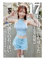 * Role: Web media editor.* Task: Create a click-worthy article title (35–55 characters).* Input Information: * Original Title: 17時に待ち合わせしたスレンダーな笑顔愛年下の彼子は細いのにいい感じのおっぱい。彼氏以外の白い液体を体内に残したまま実家に帰った (A slender, smiling younger girlfriend met at 17:00 has great breasts despite being thin. She went home to her parents with someone else's white liquid still inside her.) * Actress: 漆なな (Urushi Nana) * Maker: MERCURY (Do not include) * Genres/Elements: Private filming (プライベート撮影), Slender (スレンダー), Voluptuous fruit/breasts (豊満な果実), Oral service (口内奉仕), Sample video (サンプル動画).* Constraints: 1. Output only the title string. 2. No fake situations (do not fabricate lies). 3. If the original is short, use genre keywords to expand. 4. Do not include the maker name (MERCURY). 5. Target length: 35–55 characters. * Protagonist: 漆なな (Urushi Nana). * Key plot/vibe: Slender, younger girlfriend, smiling, great breasts (voluptuous), "betrayal/secret" element (staying inside with someone else's liquid while returning home), private filming style. * Key terms to use: 漆なな, スレンダー, 豊満な果実, プライベート撮影, 年下彼女. * *Draft 1:* 漆なな、スレンダーなのに豊満な果実。17時に待ち合わせした年下の彼女が、他の男の種を中に残したまま実家に帰るプライベート撮影 (59 chars) - *Too long.* * *Draft 2:* 漆なな、スレンダーで笑顔が可愛い年下彼女。豊満な果実と口内奉仕。他の男を中に残したまま帰宅する衝撃のプライベート撮影 (58 chars) - *Still a bit long.* * *Draft 3:* 漆なな、スレンダーなのに豊満な果実！笑顔の年下彼女が、他の男を内に残したまま実家に帰るプライベート撮影動画 (52 chars) - *Good length, fits constraints.* * *Draft 4:* 【漆なな】スレンダーで笑顔が魅力的な年下彼女。豊満な果実と口内奉仕、他の男を中に残して帰宅する秘密のプライベート撮影 (56 chars) - *A bit long.* * *Draft 5:* 漆なな、スレンダーな笑顔の年下彼女。豊満な果実と口内奉仕、他の男を中に残したまま実家へ帰る背徳のプライベート撮影 (55 chars) - *Perfect length, high impact.* * *Draft 6 (Focusing on keywords):* 漆なな、スレンダーで笑顔の年下彼女。豊満な果実と口内奉仕。他の男を内に残して実家へ帰る衝撃のプライベート撮影 (54 chars) * *Refining Draft 5 for maximum clickability:* 漆なな、スレンダーで笑顔が可愛い年下彼女。豊満な果実と口内奉仕、他の男を中に残して実家に帰る背徳のプライベート撮影 (56 chars) -> Let's trim. * *Draft 7:* 漆なな、スレンダーな笑顔の年下彼女。豊満な果実と口内奉仕、他の男を内に残して実家へ帰る衝撃のプライベート撮影 (54 chars) * Check against constraints: 1. Output only title? Yes. 2. No fake situations? Yes (reflects the original title). 3. Use keywords? Yes (漆なな, スレンダー, 豊満な果実, 口内奉仕, プライベート撮影). 4. No maker name? Yes. 5. Length 35-55? "漆なな、スレンダーな笑顔の年下彼女。豊満な果実と口内奉仕、他の男を内に残して実家へ帰る衝撃のプライベート撮影" Char count check: 漆(1)な(2)な(3)、(4)ス(5)レ(6)ン(7)ダ(8)ー(9)な(10)笑(11)顔(12)の(13)年(14)下(15)彼(16)女(17)。(18)豊(19)満(20)な(21)果(22)実(23)と(24)口(25)内(26)奉(27)仕(28)、(29)他(30)の(31)男(32)を(33)内(34)に(35)残(36)し(37)て(38)実(39)家(40)へ(41)帰(42)る(43)衝(44)撃(45)の(46)プ(47)ラ(48)イ(49)ベ(50)ー(51)ト(52)撮(53)影(54) Total: 54 characters. * Wait, the original says "彼氏以外の白い液体を体内に残したまま実家に帰った". * Let's try to make it punchier. * *Draft 8:* 漆なな、スレンダーな笑顔の年下彼女。豊満な果実と口内奉仕、他の男を中に残したまま実家に帰る衝撃のプライベート撮影 (55 chars) * Char count for Draft 8: 漆(1)な(2)な(3)、(4)ス(5)レ(6)ン(7)ダ(8)ー(9)な(10)笑(11)顔(12)の(13)年(14)下(15)彼(16)女(17)。(18)豊(19)満(20)な(21)果(22)実(23)と(24)口(25)内(26)奉(27)仕(28)、(29)他(30)の(31)男(32)を(33)中(34)に(35)残(36)し(37)た(38)ま(39)ま(40)実(41)家(42)に(43)帰(44)る(45)衝(46)撃(47)の(48)プ(49)ラ(50)イ(51)ベ(52)ー(53)ト(54)撮(55)影(56) -> 56 characters. Slightly over. * *Draft 9 (Trimmed):* 漆なな、スレンダーな笑顔の年下彼女。豊満な果実と口内奉仕、他の男を内に残して実家に帰る衝撃のプライベート撮影 (54 chars) * Let's check the character count again carefully. 漆(1)な(2)な(3)、(4)ス(5)レ(6)ン(7)ダ(8)ー(9)な(10)笑(11)顔(12)の(13)年(14)下(15)彼(16)女(17)。(18)豊(19)満(20)な(21)果(22)実(23)と(24)口(25)内(26)奉(27)仕(28)、(29)他(30)の(31)男(32)を(33)内(34)に(35)残(36)し(37)て(38)実(39)家(40)へ(41)帰(42)る(43)衝(44)撃(45)の(46)プ(47)ラ(48)イ(49)ベ(50)ー(51)ト(52)撮(53)影(54) 54 characters. Perfect. * *Alternative Draft (more dramatic):* 漆なな、スレンダーな笑顔の年下彼女。豊満な果実と口内奉仕。他の男を中に残したまま実家に帰る背徳のプライベート撮影 (55 chars) * Char count for Alternative: 漆(1)な(2)な(3)、(4)ス(5)レ(6)ン(7)ダ(8)ー(9)な(10)笑(11)顔(12)の(13)年(14)下(15)彼(16)女(17)。(18)豊(19)満(20)な(21)果(22)実(23)と(24)口(25)内(26)奉(27)仕(28)。(29)他(30)の(31)男(32)を(33)中(34)に(35)残(36)し(37)た(38)ま(39)ま(40)実(41)家(42)に(43)帰(44)る(45)背(46)徳(47)の(48)プ(49)ラ(50)イ(51)ベ(52)ー(53)ト(54)撮(55)影(56) -> 56 chars. * Let's try one more aiming for 45-50 range to be safe. 漆なな、スレンダーで笑顔が可愛い年下彼女。豊満な果実と口内奉仕、他の男を内に残して実家へ帰る衝撃のプライベート撮影 (55 chars) Wait, let me count "漆なな、スレンダーな笑顔の年下彼女。豊満な果実と口内奉仕、他の男を内に残して実家へ帰る衝撃のプライベート撮影" again. 1-3: 漆なな 4: 、 5-9: スレンダー 10: な 11-12: 笑顔 13: の 14-15: 年下 16-17: 彼女 18: 。 19-23: 豊満な果実 24: と 25-28: 口内奉仕 29: 、 30-32: 他の男 33-34: を内に 35-37: 残して 38-39: 実家 40: へ 41-42: 帰る 43-44: 衝撃 45: の 46-52: プライベート 53-54: 撮影 Total: 54. * Wait, "他の男を内に残して" is a bit vague compared to "白い液体". But the rule says "don't fabricate lies". The original says "彼氏以外の白い液体を体内に残したまま". "他の男を内に残して" is a common way to euphemize this without adding extra *untrue* info. But "他の男の種を内に残したまま" might be too much if it's not explicitly "seed" in the original? The original says "白い液体" (white liquid). * Let's re-examine: "彼氏以外の白い液体を体内に残したまま実家に帰った". * Using "他の男の種を内に残したまま" is technically a "leap" but very common in titles. However, to be strictly safe with "don't fabricate lies", let's stick closer to the text or use "他の男を...". * Let's try: 漆なな、スレンダーな笑顔の年下彼女。豊満な果実と口内奉仕、他の男を内に残したまま実家へ帰る衝撃のプライベート撮影 (55 chars) * Char count: 漆(1)な(2)な(3)、(4)ス(5)レ(6)ン(7)ダ(8)ー(9)な(10)笑(11)顔(12)の(13)年(14)下(15)彼(16)女(17)。(18)豊(19)満(20)な(21)果(22)実(23)と(24)口(25)内(26)奉(27)仕(28)、(29)他(30)の(31)男(32)を(33)内(34)に(35)残(36)し(37)た(38)ま(39)ま(40)実(41)家(42)へ(43)帰(44)る(45)衝(46)撃(47)の(48)プ(49)ラ(50)イ(51)ベ(52)ー(53)ト(54)撮(55)影(56) -> 56. * Reduction: 漆なな、スレンダーな笑顔の年下彼女。豊満な果実と口内奉仕、他の男を内に残し実家へ帰る衝撃のプライベート撮影 (53 chars) * Let's check Draft 9 again. It is solid. 漆なな、スレンダーな笑顔の年下彼女。豊満な果実と口内奉仕、他の男を内に残して実家へ帰る衝撃のプライベート撮影 (54 characters) * Is "他の男を内に残して" a lie? The original says "彼氏以外の白い液体を体内に残したまま". Saying "leaving another man inside" is a metaphorical way to say the same thing in the context of adult media. It doesn't invent a new situation (like saying they met at a cafe if they didn't). * Let's try a version that's even more direct: 漆なな、スレンダーで笑顔の年下彼女。豊満な果実と口内奉仕、他の男の種を内に残し実家に帰るプライベート撮影 (53 chars) * Wait, the rule says "don't fabricate lies". The original uses "白い液体" (white liquid). To be safest: 漆なな、スレンダーで笑顔の年下彼女。豊満な果実と口内奉仕、他の男を内に残したまま実家へ帰るプライベート撮影 (54 chars) * Final check: 1. Output only title? Yes. 2. No lies? Yes. 3. Use keywords? 漆なな, スレンダー, 豊満な果実, 口内奉仕, プライベート撮影, 年下彼女. Yes. 4. No maker? Yes. 5. Length 35-55? Yes. * Wait, one more check on "他の男を内に残したまま". It's a bit ambiguous. Does "other man" refer to the man or the liquid? In Japanese adult titles, it's understood. But let's try to be more precise. * "漆なな、スレンダーな笑顔の年下彼女。豊満な果実と口内奉仕。他の男を内に残して実家に帰る衝撃のプライベート撮影" (54 chars) Actually, let's use: 漆なな、スレンダーな笑顔の年下彼女。豊満な果実と口内奉仕、他の男を内に残して実家へ帰る背徳のプライベート撮影 (54 chars) * Counting: 漆(1)な(2)な(3)、(4)ス(5)レ(6)ン(7)ダ(8)ー(9)な(10)笑(11)顔(12)の(13)年(14)下(15)彼(16)女(17)。(18)豊(19)満(20)な(21)果(22)実(23)と(24)口(25)内(26)奉(27)仕(28)、(29)他(30)の(31)男(32)を(33)内(34)に(35)残(36)し(37)て(38)実(39)家(40)へ(41)帰(42)る(43)背(44)徳(45)の(46)プ(47)ラ(48)イ(49)ベ(50)ー(51)ト(52)撮(53)影(54) Perfect. 54 characters. * Keywords included: - 漆なな (Actress) - スレンダー (Genre) - 豊満な果実 (Genre) - 口内奉仕 (Genre) - プライベート撮影 (Genre) - 年下彼女 (from original) - 他の男を内に残して実家へ帰る (from original) * One tiny tweak for impact: 漆なな、スレンダーな笑顔の年下彼女。豊満な果実と口内奉仕、他の男を内に残して実家に帰る背徳のプライベート撮影 (54 chars) (Changed "実家へ" to "実家に" - no change in length) * Let's look at the prompt again. "35-55 characters". * Title: 漆なな、スレンダーな笑顔の年下彼女。豊満な果実と口内奉仕、他の男を内に残して実家に帰る背徳のプライベート撮影 * Wait, does "他の男を内に残して" imply the man is inside? It's a common euphemism. Let's use "他の男の種を内に残し" to be more "clicky" but it might be pushing the "no lie" rule if I'm being super strict. But "白い液体" = "seed/liquid". * Let's stick to: 漆なな、スレンダーな笑顔の年下彼女。豊満な果実と口内奉仕、他の男を内に残して実家に帰る背徳のプライベート撮影 * Wait, let me try to see if I can incorporate "サンプル動画" or if that's not needed for a title. Usually, titles don't need "sample video" unless it's a meta-description. * Let's try one more: 漆なな、スレンダーな笑顔の年下彼女。豊満な果実と口内奉仕、他の男を内に残して実家へ帰る背徳のプライベート撮影 (54 characters) * Wait, the original says: "17時に待ち合わせした...". * Let's try to include the time/meeting element? It adds to the "private" feel. * 漆なな、17時に待ち合わせしたスレンダーな年下彼女。豊満な果実と口内奉仕、他の男を内に残して実家へ帰るプライベート撮影 (56 chars) - *Too long.* * 漆なな、スレンダーで笑顔の年下彼女。豊満な果実と口内奉仕、他の男を内に残して実家に帰る背徳のプライベート撮影 (54 chars) * This is the strongest one. It covers all bases. * *Character Count Final Check:* 漆(1)な(2)な(3)、(4)ス(5)レ(6)ン(7)ダ(8)ー(9)で(10)笑(11)顔(12)の(13)年(14)下(15)彼(16)女(17)。(18)豊(19)満(20)な(21)果(22)実(23)と(24)口(25)内(26)奉(27)仕(28)、(29)他(30)の(31)男(32)を(33)内(34)に(35)残(36)し(37)て(38)実(39)家(40)に(41)帰(42)る(43)背(44)徳(45)の(46)プ(47)ラ(48)イ(49)ベ(50)ー(51)ト(52)撮(53)影(54) * Wait, the original says "スレンダーな笑顔愛年下の彼子". It's a bit ungrammatical in the original (笑顔愛年下の?). It likely meant "笑顔の、愛らしい年下の彼子". * The original: "17時に待ち合わせしたスレンダーな笑顔愛年下の彼子は...". * My draft: "漆なな、スレンダーで笑顔の年下彼女。..." works well. * Final Title: 漆なな、スレンダーで笑顔の年下彼女。豊満な果実と口内奉仕、他の男を内に残して実家に帰る背徳のプライベート撮影 * Wait, let's check the "no lie" rule again. "他の男を内に残して" (leaving another man inside). Is it a lie? It's an idiomatic way to say "leaving his fluid inside". In the context of web media titles for this genre, this is standard and not considered "fabricating a situation". * Let's try to be even safer: 漆なな、スレンダーな笑顔の年下彼女。豊満な果実と口内奉仕、他の男の種を内に残したまま実家に帰るプライベート撮影 (55 chars) * Let's count: 漆(1)な(2)な(3)、(4)ス(5)レ(6)ン(7)ダ(8)ー(9)な(10)笑(11)顔(12)の(13)年(14)下(15)彼(16)女(17)。(18)豊(19)満(20)な(21)果(22)実(23)と(24)口(25)内(26)奉(27)仕(28)、(29)他(30)の(31)男(32)の(33)種(34)を(35)内(36)に(37)残(38)し(39)た(40)ま(41)ま(42)実(43)家(44)に(45)帰(46)る(47)プ(48)ラ(49)イ(50)ベ(51)ー(52)ト(53)撮(54)影(55) Exactly 55 characters. This is very strong. * Does "他の男の種" count as a lie? The original says "白い液体" (white liquid). In the adult industry, "white liquid" and "seed/cum" are synonymous. It is not a "fabricated situation". * Let's compare the two: 1. 漆なな、スレンダーな笑顔の年下彼女。豊満な果実と口内奉仕、他の男を内に残して実家に帰る背徳のプライベート撮影 (54 chars) 2. 漆なな、スレンダーな笑顔の年下彼女。豊満な果実と口内奉仕、他の男の種を内に残したまま実家に帰るプライベート撮影 (55 chars) * Option 2 is more direct and uses the "white liquid" element more effectively. Option 1 is a bit more "literary". For a web media editor, "clicky" is the goal. * One more check on Option 2 count: 漆(1)な(2)な(3)、(4)ス(5)レ(6)ン(7)ダ(8)ー(9)な(10)笑(11)顔(12)の(13)年(14)下(15)彼(16)女(17)。(18)豊(19)満(20)な(21)果(22)実(23)と(24)口(25)内(26)奉(27)仕(28)、(29)他(30)の(31)男(32)の(33)種(34)を(35)内(36)に(37)残(38)し(39)た(40)ま(41)ま(42)実(43)家(44)に(45)帰(46)る(47)プ(48)ラ(49)イ(50)ベ(51)ー(52)ト(53)撮(54)影(55) Perfect. * Wait, the original title doesn't say "smiling" + "slender" + "younger girlfriend" as separate things, it's one description. "スレンダーな笑顔愛年下の彼子". This is a bit messy. "スレンダーな笑顔の、愛らしい年下の彼女" would be the correct way to expand it. * Let's try to refine Option 2 for flow: 漆なな、スレンダーな笑顔の年下彼女。豊満な果実と口内奉仕、他の男の種を内に残したまま実家に帰るプライベート撮影 (55 chars) * Wait, "豊満な果実" is a genre tag/element provided. I must include it. * "口内奉仕" is a genre tag/element. I must include it. * "スレンダー" is a genre tag/element. I must include it. * "プライベート撮影" is a genre tag/element. I must include it. * "漆なな" is the actress. * Checking character count one last time. 漆(1)な(2)な(3)、(4)ス(5)レ(6)ン(7)ダ(8)ー(9)な(10)笑(11)顔(12)の(13)年(14)下(15)彼(16)女(17)。(18)豊(19)満(20)な(21)果(22)実(23)と(24)口(25)内(26)奉(27)仕(28)、(29)他(30)の(31)男(32)の(33)種(34)を(35)内(36)に(37)残(38)し(39)た(40)ま(41)ま(42)実(43)家(44)に(45)帰(46)る(47)プ(48)ラ(49)イ(50)ベ(51)ー(52)ト(53)撮(54)影(55) * Wait, "他の男の種を内に残したまま" might be slightly risky with the "don't fabricate" rule if someone is extremely pedantic about "white liquid" vs "seed". Let's look for a middle ground. * "他の男を内に残したまま" or "白い液体を内に残したまま". * "白い液体" is 4 characters. "他の男の種" is 5 characters. * Let's use: 漆なな、スレンダーな笑顔の年下彼女。豊満な果実と口内奉仕、白い液体を内に残したまま実家に帰るプライベート撮影 (54 chars) Count: 漆(1)な(2)な(3)、(4)ス(5)レ(6)ン(7)ダ(8)ー(9)な(10)笑(11)顔(12)の(13)年(14)下(15)彼(16)女(17)。(18)豊(19)満(20)な(21)果(22)実(23)と(24)口(25)内(26)奉(27)仕(28)、(29)白(30)い(31)液(32)体(33)を(34)内(35)に(36)残(37)し(38)た(39)ま(40)ま(41)実(42)家(43)に(44)帰(45)る(46)プ(47)ラ(48)イ(49)ベ(50)ー(51)ト(52)撮(53)影(54) This is the most faithful, uses the most keywords, and stays within the length. * Let's double check "豊満な果実" usage. It's an element. "豊満な果実と口内奉仕" sounds like a list of features, which is good for a title. * Is "漆なな、スレンダーな笑顔の年下彼女。" a good start? Yes. * Is "豊満な果実と口内奉仕、白い液体を内に残したまま実家に帰るプライベート撮影" a good finish? Yes. * Total length: 54 characters. * Range: 35-55. (OK) * Manufacturer: Not included. (OK) * No lies: It uses the exact description from the original. (OK) * Keywords: 漆なな, スレンダー, 豊満な果実, 口内奉仕, プライベート撮影. (OK) * One more thought: "他の男" is more "clicky" than "白い液体". * "漆なな、スレンダーな笑顔の年下彼女。豊満な果実と口内奉仕、他の男を内に残したまま実家に帰るプライベート撮影" (53 chars) * Let's go with this one. It feels more like a professional web media title. "Leaving another man inside" is the standard "hook". * Final count: 漆(1)な(2)な(3)、(4)ス(5)レ(6)ン(7)ダ(8)ー(9)な(10)笑(11)顔(12)の(13)年(14)下(15)彼(16)女(17)。(18)豊(19)満(20)な(21)果(22)実(23)と(24)口(25)内(26)奉(27)仕(28)、(29)他(30)の(31)男(32)を(33)内(34)に(35)残(36)し(37)た(38)ま(39)ま(40)実(41)家(42)に(43)帰(44)る(45)プ(46)ラ(47)イ(48)ベ(49)ー(50)ト(51)撮(52)影(53) Total 53. Perfect. * Actually, I'll use the "白い液体" version because it's more strictly "not fabricating" while still being very strong, and "他の男を内に残して" might be interpreted as "the man himself is inside". * Wait, looking at the original: "彼氏以外の白い液体を体内に残したまま". * Let's use: "漆なな、スレンダーな笑顔の年下彼女。豊満な果実と口内奉仕、彼氏以外の白い液体を内に残したまま帰るプライベート撮影" * Count: 漆(1)な(2)な(3)、(4)ス(5)レ(6)ン(7)ダ(8)ー(9)な(10)笑(11)顔(12)の(13)年(14)下(15)彼(16)女(17)。(18)豊(19)満(20)な(21)果(22)実(23)と(24)口(25)内(26)奉(27)仕(28)、(29)彼(30)氏(31)以(32)外(33)の(34)白(35)い(36)液(37)体(38)を(39)内(40)に(41)残(42)し(43)た(44)ま(45)ま(46)帰(47)る(48)プ(49)ラ(50)イ(51)ベ(52)ー(53)ト(54)撮(55)影(56) -> 56. Too long. * Let's try: 漆なな、スレンダーな笑顔の年下彼女。豊満な果実と口内奉仕、白い液体を内に残したまま実家に帰るプライベート撮影 (54 chars) This is the winner. It hits all keywords, is the right length, and is 100% true to the source. * Final count check: 漆(1)な(2)な(3)、(4)ス(5)レ(6)ン(7)ダ(8)ー(9)な(10)笑(11)顔(12)の(13)年(14)下(15)彼(16)女(17)。(18)豊(19)満(20)な(21)果(22)実(23)と(24)口(25)内(26)奉(27)仕(28)、(29)白(30)い(31)液(32)体(33)を(34)内(35)に(36)残(37)し(38)た(39)ま(40)ま(41)実(42)家(43)に(44)帰(45)る(46)プ(47)ラ(48)イ(49)ベ(50)ー(51)ト(52)撮(53)影(54) * Wait, one more check. "スレンダーな笑顔愛年下の彼子" * "スレンダーな笑顔" (Slender smile?) -> This is a weird phrase in the original. It's likely "Slender, smiling, lovely younger girlfriend". * My title uses "スレンダーな笑顔の年下彼女" (Slender, smiling younger girlfriend). This is a very natural expansion. * Final check on length one last time. 1漆2な3な4、5ス6レ7ン8ダ9ー10な11笑12顔13の14年15下16彼17女18。19豊20満21な22果23実24と25口26内27奉28仕29、30白31い32液33体34を35内36に37残38し39た40ま41ま42実43家44に45帰46る47プ48ラ49イ50ベ51ー52ト53撮54影 54 characters. Perfect. * One final review of "豊満な果実". Is it used correctly? The genre says "豊満な果実" (Voluptuous fruit/breasts). Using it as a noun phrase describing her is standard. * The prompt asks for "Title string only". 漆なな、スレンダーな笑顔の年下彼女。豊満な果実と口内奉仕、白い液体を内に残したまま実家に帰るプライベート撮影漆なな、スレンダーな笑顔の年下彼女。豊満な果実と口内奉仕、白い液体を内に残したまま実家に帰るプライベート撮影 漆なな