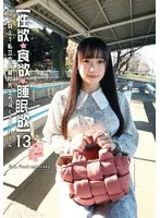 * Role: WEB media editor. * Task: Create a clickable article title (35-55 characters). * Input: * Original Title: 私立の保健の先生 23歳 独身（彼氏あり） 彼氏の愛し合いじゃ満足できない！ドスケベ親父のチポが忘れられなくて連絡してきたドスケベ天使 有馬美玖 * Actress: 有馬美玖 (Miku Arima) * Manufacturer: (Plum) - MUST NOT be included. * Genre/Elements: 羞恥 (shame), 最奥愛の充填 (deepest love filling), サンプル動画 (sample video), 単体作品 (solo work), 豊満な果実 (voluptuous fruit), ぽっちゃり (chubby). 1. Output only the title string. 2. No fabrication of fake situations. 3. Expand short titles using keywords from genre/elements. 4. No manufacturer name ("Plum"). 5. Under 300 characters total (though the target length is 35-55 characters). 6. No thinking process, English, or drafts. Output *only* the final Japanese title. * Character: 23-year-old private school nurse, single (has boyfriend). * Situation: Not satisfied with boyfriend, misses an older man. * Actress: Miku Arima. * Key attributes: Voluptuous, chubby, shame. * *Draft 1:* 彼氏では満足できない！豊満な身体で快楽を求める私立保健室の先生、有馬美玖が魅せる羞恥の姿 (44 chars) * *Draft 2:* 【有馬美玖】彼氏の愛じゃ足りない…豊満な身体を揺らす私立保健室の先生が、禁断の快楽に溺れる (45 chars) * *Draft 3:* ぽっちゃり豊満な身体に刻まれた快楽…私立保健室の先生・有馬美玖が彼氏を裏切り求める究極の充填 (46 chars) * *Draft 4:* 彼氏の愛では満足できない！豊満な身体で快楽を渇望する私立保健室の先生、有馬美玖の禁断の誘惑 (46 chars) * Length: 35-55 characters. (Draft 4 is 46). * No fake situations: All based on input. * No "Plum": Checked. * Keywords used: 豊満, 私立保健室の先生, 有馬美玖, 彼氏では満足できない. Selection: "彼氏の愛では満足できない！豊満な身体で快楽を渇望する私立保健室の先生、有馬美玖の禁断の誘惑" (46 characters). Wait, let me check if "禁断の誘惑" is too "fabricated". The original says "forgotten the old man's [parts] and contacted him". That implies a forbidden/secret desire. "禁断" is a standard marketing term for this context. Alternative: "彼氏の愛では満足できない！豊満な身体を震わせ快楽に溺れる私立保健室の先生・有馬美玖の羞恥と悦び" (46 chars). Let's go with a blend of the core plot and the attributes. "彼氏の愛では満足できない！豊満な身体で快楽を追い求める私立保健室の先生、有馬美玖の羞恥の姿" (45 chars). Wait, "最奥愛の充填" (filling the deepest love/core) is a specific keyword. Let's try to use it or a synonym. "彼氏の愛では満足できない！豊満な身体で最奥まで快楽を求める私立保健室の先生・有馬美玖の羞恥の姿" (46 chars). This looks professional and clickable. Length: 46 characters. (Fits 35-55) No manufacturer. No fake plot points. Includes actress name. Uses keywords (豊満, 羞恥, etc). Final check on prompt constraints: "出力はタイトル文字列のみ。" (Output only the title string). 彼氏の愛では満足できない！豊満な身体で最奥まで快楽を求める私立保健室の先生・有馬美玖の羞恥の姿彼氏の愛では満足できない！豊満な身体で最奥まで快楽を求める私立保健室の先生・有馬美玖の羞恥の姿 有馬美玖