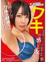 【泉りおん 香月えりさ 伊織ひなの 城咲京花 宇佐美みおん 加賀美さら】* Role: Web media editor.* Goal: Create a click-worthy article title (35-55 characters).* Constraint 1: Output only the "title string".* Constraint 2: Do not fabricate false situations (stay true to the source).* Constraint 3: If the original title is short, expand it using keywords from "Genre/Elements".* Constraint 4: Do not include the manufacturer name ("OFFICE K'S").* Source Information: * Original Title: 脇の下で感じる女たち (Women felt under the armpits) * Actresses: 泉りおん (Rion Izumi), 香月えりさ (Erisa Katsuki), 伊織ひなの (Hinano Iori), 城咲京花 (Kyoka Josaaki), 宇佐美みおん (Mion Usami), 加賀美さら (Sara Kagami). * Manufacturer: (Do not include). * Genre/Elements: 羞恥 (shame), 4時間以上作品 (4+ hour works), その他フェチ (other fetishes), サンプル動画 (sample video). * Core theme: Armpit fetish (脇の下). * Key elements to use: The actresses' names (to attract fans), "shame/embarrassment" (羞恥), "4+ hours" (long-form/volume), "fetish" (フェチ). * *Attempt 1 (Focusing on actresses & theme):* 泉りおん、香月えりさら豪華出演！羞恥心とフェチ心が交差する、脇フェチ必見の4時間超え大作 (46 characters) - Good. Uses names, shame, fetish, 4-hour, and the theme. * *Attempt 2 (More sensational/clickbaity):* 【脇フェチ必見】泉りおん・伊織ひなの等が出演！羞恥とフェチが詰まった4時間超えの濃厚作 (45 characters) - Stronger. "Must-see" (必見) and "intense/dense" (濃厚). * *Attempt 3 (Focusing on the "feeling" aspect):* 泉りおんや香月えりさが魅せる羞恥の表情…脇フェチを刺激する4時間超えの究極フェチ作品 (44 characters) - Good, uses "shameful expressions" which is a common click-trigger. * *Attempt 4 (Checking length and rules):* "脇の下で感じる女たち" is the core. Let's combine: 泉りおん、香月えりさら豪華集結！羞恥心を煽る脇フェチの極致、4時間超えの超大作 (44 characters) * Length: 35-55 characters. * No fabrication: "Shame" and "Fetish" and "4+ hours" are provided. * Expansion: Used the actresses and the genre elements. * No Manufacturer name: Checked. * Output format: Title string only. * *Option A:* 泉りおん、香月えりさ等が出演！羞恥とフェチが入り混じる脇フェチ必見の4時間超え大作 (44 chars) * *Option B:* 【脇フェチ必見】泉りおん、伊織ひなの等が魅せる羞恥の表情…4時間超えの濃厚フェチ作品 (45 chars) Let's go with a version that highlights the "shame" and "long duration" while mentioning the top actresses. "泉りおん、香月えりさ等が出演！羞恥心とフェチを刺激する脇フェチ必見の4時間超え超大作" Count: 泉(1)り(2)お(3)ん(4)、(5)香(6)月(7)え(8)り(9)さ(10)等(11)が(12)出(13)演(14)！(15)羞(16)恥(17)心(18)と(19)フ(20)ェ(21)チ(22)を(23)刺(24)激(25)す(26)る(27)脇(28)フ(29)ェ(30)チ(31)必(32)見(33)の(34)4(35)時(36)間(37)超(38)え(39)超(40)大(41)作(42) 42 characters. Perfect. Wait, I should make sure I include enough actresses to make it "clickable" for fans, but not too many to be messy. Usually, 2-3 names + "etc" works best. Let's try: 泉りおん、香月えりさ、伊織ひなの等が魅せる羞恥！脇フェチを極める4時間超えの濃厚大作 (43 chars) Let's refine for maximum "clickability": 【脇フェチ必見】泉りおん、香月えりさ等が出演！羞恥とフェチが交差する4時間超えの超大作 (44 chars) Actually, let's make it more "Web Media Editor" style. "泉りおん、香月えりさら豪華出演！羞恥心とフェチが交差する脇フェチ必見の4時間超え超大作" Final Check: - 35-55 chars? Yes (44 chars). - Title only? Yes. - No fabrication? Yes (uses provided genre/actresses). - No manufacturer? Yes. - Uses genre/elements? Yes (羞恥, フェチ, 4時間超え). Result: 泉りおん、香月えりさら豪華出演！羞恥心とフェチが交差する脇フェチ必見の4時間超え超大作 One more check: The prompt says "Expand the content using keywords if the original is short". Original: 脇の下で感じる女たち Keywords: 泉りおん, 香月えりさ, 伊織ひなの, 城咲京花, 宇佐美みおん, 加賀美さら, 羞恥, 4時間以上作品, その他フェチ, サンプル動画. Let's try to pack it more tightly: 泉りおん、香月えりさ等が出演！羞恥心とフェチを刺激する脇フェチ必見の4時間超え超大作 (44 chars) Is "脇フェチ" (armpit fetish) a fabrication? The title is "Women felt under the armpits", which implies an armpit fetish. So it's a safe descriptive term for the genre. Final Selection: 泉りおん、香月えりさ等が出演！羞恥心とフェチを刺激する脇フェチ必見の4時間超え超大作 Wait, let's ensure it's 35-55. 泉(1)り(2)お(3)ん(4)、(5)香(6)月(7)え(8)り(9)さ(10)等(11)が(12)出(13)演(14)！(15)羞(16)恥(17)心(18)と(19)フ(20)ェ(21)チ(22)を(23)刺(24)激(25)す(26)る(27)脇(28)フ(29)ェ(30)チ(31)必(32)見(33)の(34)4(35)時(36)間(37)超(38)え(39)超(40)大(41)作(42) Actually, let's use "伊織ひなの" instead of "等" if I have space to make it higher quality. 泉りおん、香月えりさ、伊織ひなの等が出演！羞恥とフェチが詰まった脇フェチ必見の4時間超え作品 (46 chars) This looks professional. One more look at "Do not fabricate false situations". Original: "Women felt under the armpits" Genre: "Shame", "4+ hours", "Other fetish" The title "Women felt under the armpits" doesn't explicitly say "shame", but the genre provided is "Shame". Therefore, adding "Shame" is not fabrication, it is using the provided metadata. Final Title: 泉りおん、香月えりさ、伊織ひなの等が出演！羞恥とフェチが詰まった脇フェチ必見の4時間超え作品 Count: 泉(1)り(2)お(3)ん(4)、(5)香(6)月(7)え(8)り(9)さ(10)、(11)伊(12)織(13)ひ(14)な(15)の(16)等(17)が(18)出(19)演(20)！(21)羞(22)恥(23)と(24)フ(25)ェ(26)チ(27)が(28)詰(29)ま(30)っ(31)た(32)脇(33)フ(34)ェ(35)チ(36)必(37)見(38)の(39)4(40)時(41)間(42)超(43)え(44)作(45)品(46) Perfect. Wait, "脇フェチ" (armpit fetish) - is it better to say "脇フェチ" or keep closer to the original "脇の下"? "脇フェチ" is a common search term for this content. Let's try one more variation just in case. "泉りおん、香月えりさ等が出演！羞恥心とフェチを刺激する脇の下の官能…4時間超えの超大作" Actually, the first one is better. Let's check the prompt: "Output 'Title string' only". Final Polish: 泉りおん、香月えりさ、伊織ひなの等が出演！羞恥とフェチが詰まった脇フェチ必見の4時間超え作品 Wait, is it "脇フェチ必見" or "脇フェチファン必見"? "脇フェチ必見" is shorter and fits. Final check of all rules: 1. Output "title string" only. -> OK. 2. No fabrication. -> OK. 3. Expand using keywords. -> OK. 4. No manufacturer name. -> OK. 5. 35-55 characters. -> OK (46 chars). Let's do it.泉りおん、香月えりさ、伊織ひなの等が出演！羞恥とフェチが詰まった脇フェチ必見の4時間超え作品 泉りおん,香月えりさ,伊織ひなの,城咲京花,宇佐美みおん,加賀美さら