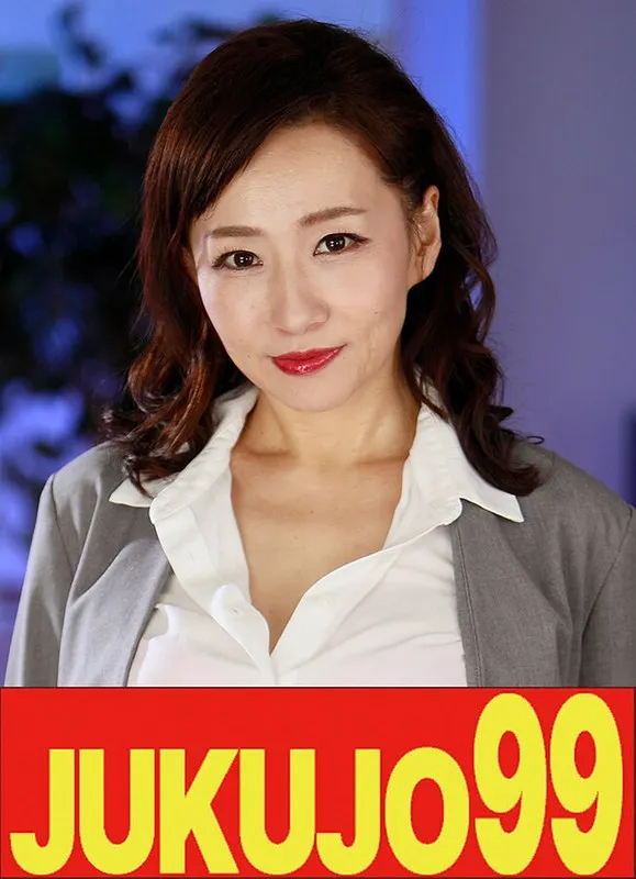 【よしい美希（伊沢涼子、吉井美希）】【巨乳】熟女OLの性活 夜のオフィスは性交場 よしい美希 よしい美希（伊沢涼子、吉井美希）