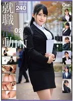 【七海ゆあ】就職活動IN 02 七海ゆあ