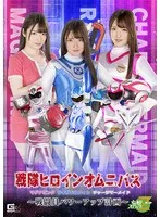 * Role: Web media editor. * Goal: Create a click-worthy article title (35-55 characters). * Input Information: * Original Title: 戦隊ヒロインオムニバス マグナピンク ライガドルフィン チャージマーメイド 〜戦闘員パワーアップ計画〜 上坂めい * Actress: 上坂めい * Manufacturer: (must NOT be included in the title). * Genre/Elements: 特撮 (Tokusatsu), 変身ヒロイン (Transformation Heroine), 単体作品 (Solo work), サンプル動画 (Sample video). * 1. Output only the title string. * 2. No fake situations. * 3. If the original title is short (this one is long, but can be optimized), combine genre/element keywords to expand. * 4. No "". * 5. Under 300 characters (implied for the whole output, though the title limit is 35-55). * 6. No thought process, English, or drafts. Only the final Japanese string. * Subject: 上坂めい (Uesaka Mei). * Theme: Sentai Heroine Omnibus (Magna Pink, Raiga Dolphin, Charge Mermaid), Combatant Power-up Plan. * Keywords to include: 特撮 (Tokusatsu), 変身ヒロイン (Transformation Heroine), 上坂めい. * *Draft 1*: 特撮変身ヒロイン3役を上坂めいが熱演！戦隊ヒロインオムニバス〜戦闘員パワーアップ計画〜 (44 characters) * *Draft 2*: 【特撮】上坂めいが変身ヒロイン3役に挑戦！戦隊ヒロインオムニバス〜戦闘員パワーアップ計画〜 (45 characters) * *Draft 3*: 上坂めいが魅せる特撮変身ヒロインの世界！戦隊ヒロインオムニバス〜戦闘員パワーアップ計画〜 (44 characters) * *Draft 4*: 特撮ファン必見！上坂めい演じる3人の変身ヒロインに注目戦隊ヒロインオムニバス (41 characters) * "特撮変身ヒロイン3役を上坂めいが熱演！戦隊ヒロインオムニバス〜戦闘員パワーアップ計画〜" * Length: 44 characters. (Fits 35-55 range). * No fake situation? Yes. * Includes keywords? Yes (特撮, 変身ヒロイン, 上坂めい). * No ? Yes. * Final check on "Sample video" (サンプル動画) - usually, these titles are for promoting a work, adding "sample video" might be too dry, but the goal is click-worthy. Let's refine for more impact. * *Refined Draft*: 特撮変身ヒロイン3役を上坂めいが熱演！戦隊ヒロインオムニバス〜戦闘員パワーアップ計画〜 Let's try one more to see if it's "clickier". "上坂めいが特撮変身ヒロイン3役を演じ分ける！戦隊ヒロインオムニバス〜戦闘員パワーアップ計画〜" (45 characters) This sounds professional and descriptive. * Output only title string? Yes. * No fake situations? Yes. * Expand with keywords? Yes. * No ""? Yes. * Length 35-55? Yes (45). * No thought process/English? Yes.上坂めいが特撮変身ヒロイン3役を演じ分ける！戦隊ヒロインオムニバス〜戦闘員パワーアップ計画〜 上坂めい