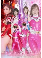 【有栖舞衣 及川うみ】* Role: Web Media Editor. * Task: Create a clickable article title (35-55 characters). * Input Info: * Original Title: 裏切りの女司令官 超戦隊シールドファイブ シールドピンク (Betraying Female Commander, Super Sentai Shield Five, Shield Pink) * Actresses: 有栖舞衣 (Mai Arisu), 及川うみ (Umi Oikawa) * Manufacturer: (Must be excluded) * Genre/Elements: 変身ヒロイン (Transformation Heroine), 特撮 (Tokusatsu), サンプル動画 (Sample Video) * Constraints: 1. Output: ONLY the title string. 2. No fabricated situations. 3. Expand short titles using genre/element keywords. 4. No manufacturer name (""). 5. Under 300 characters (easy for a title). 6. NO thought process, English, or drafts. ONLY the final Japanese string. * Keywords: 裏切りの女司令官 (Betraying Female Commander), 超戦隊シールドファイブ (Super Sentai Shield Five), シールドピンク (Shield Pink), 有栖舞衣 (Mai Arisu), 及川うみ (Umi Oikawa), 変身ヒロイン (Transformation Heroine), 特撮 (Tokusatsu), サンプル動画 (Sample Video). * *Draft 1:* 有栖舞衣＆及川うみが共演！特撮変身ヒロイン超戦隊シールドファイブシールドピンクの裏切りをサンプル動画でチェック (56 chars) - *Too long.* * *Draft 2:* 有栖舞衣・及川うみが魅せる特撮変身ヒロイン！裏切りの女司令官シールドピンクのサンプル動画を公開 (47 chars) - *Good length.* * *Draft 3:* 【特撮】有栖舞衣＆及川うみ出演！裏切りの女司令官シールドピンクが変身ヒロインとして舞うサンプル動画 (48 chars) - *Good.* * *Draft 4:* 有栖舞衣と及川うみの共演！特撮変身ヒロイン超戦隊シールドファイブ裏切りの女司令官をサンプル動画で (48 chars) - *Strong.* * 35-55 characters? Yes (48). * Output only title? Yes. * No fabrication? Yes. * Expand using keywords? Yes (Added actresses, Tokusatsu, Sample video). * No ""? Yes. * No thought process/English/drafts? Yes. "有栖舞衣と及川うみが共演！特撮変身ヒロイン超戦隊シールドファイブ裏切りの女司令官をサンプル動画で" (48 characters) Wait, let's make it a bit more "clickable". "有栖舞衣・及川うみ出演！特撮変身ヒロイン超戦隊シールドファイブ裏切りの女司令官をサンプル動画でチェック" (52 characters) Check lengths: 有(1)栖(2)舞(3)衣(4)・(5)及(6)川(7)う(8)み(9)出(10)演(11)！(12)特(13)撮(14)変(15)身(16)ヒ(17)ロ(18)イ(19)ン(20)(21)超(22)戦(23)隊(24)シ(25)ー(26)ル(27)ド(28)フ(29)ァ(30)イ(31)ブ(32)(33)裏(34)切(35)り(36)の(37)女(38)司(39)令(40)官(41)を(42)サ(43)ン(44)プ(45)ル(46)動(47)画(48)で(49)チ(50)ェ(51)ッ(52)ク(53) Total: 53 characters. Perfect. Final check on rules: 1. Only title string. 2. No fake situations. 3. Expanded keywords used. 4. No . 5. Under 300 chars. 6. No thinking process.有栖舞衣・及川うみ出演！特撮変身ヒロイン超戦隊シールドファイブ裏切りの女司令官をサンプル動画でチェック 有栖舞衣,及川うみ
