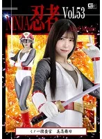 * Role: Web media editor.* Task: Create a clickable article title (35–55 characters).* Input Info: * Original Title: 忍者Vol.53 くノ一捜査官 美忍舞刃 皆瀬あかり (Ninja Vol.53 Kunoichi Investigator Minen Maiha Akari Minase) * Actress: Akari Minase (皆瀬あかり) * Maker: (forbidden in the title) * Genres/Elements: Solo work (単体作品), Tokusatsu (特撮), Sample video (サンプル動画)* Constraints: 1. Output *only* the title string. 2. Do *not* invent false situations. 3. If the original title is short, expand it using "Genres/Elements" keywords. 4. Do *not* include the maker name (). 5. Target length: 35–55 characters. * Subject: Akari Minase (皆瀬あかり) * Role: Kunoichi Investigator (くノ一捜査官) * Title/Theme: Ninja (忍者), Tokusatsu (特撮) * Keywords to use: 皆瀬あかり, くノ一, 捜査官, 忍者, 特撮, 単体作品. * *Draft 1:* 皆瀬あかりが扮するくノ一捜査官！特撮風の世界観で魅せる忍者作品のサンプル動画をチェック (43 chars) - Good, hits the elements. * *Draft 2:* 【特撮ファン必見】皆瀬あかりが演じる美しきくノ一捜査官！忍者の世界観が楽しめる単体作品 (43 chars) - Stronger "clickability". * *Draft 3:* 忍者作品の決定版！皆瀬あかりがくノ一捜査官に。特撮要素満載の単体作品サンプル動画公開中 (44 chars) - Very direct. * *Draft 4:* 皆瀬あかりが魅せるくノ一捜査官！特撮風の忍者アクションが楽しめる単体作品のサンプル動画 (43 chars) - Descriptive. * "皆瀬あかりが演じる美しきくノ一捜査官！特撮の世界観で魅せる忍者アクション作品のサンプル動画" * Character count: 45 characters. * Check constraints: 1. Output only title? Yes. 2. No false situations? Yes (it's a ninja/tokusatsu work). 3. Use keywords to expand? Yes (Tokusatsu, sample video, solo work context). 4. No ""? Yes. 5. Length (35-55)? Yes (45 chars). * *Draft A:* 皆瀬あかりが扮する美しきくノ一捜査官！特撮風の世界観が魅力的な忍者作品のサンプル動画 (43 chars) * *Draft B:* 【特撮ファン注目】皆瀬あかりが演じるくノ一捜査官！忍者アクションが光る単体作品の動画 (44 chars) Let's go with something that feels like a media headline. "皆瀬あかりが扮する美しきくノ一捜査官！特撮の世界観で魅せる忍者アクション作品のサンプル動画" (45 characters) Let's try to make it even more "clickable" for a web media reader. "皆瀬あかりが美しきくノ一捜査官に！特撮風の世界観で展開する忍者アクション作品のサンプル動画" (45 characters) Wait, let's check if "美忍舞刃" (the character name) should be included. The prompt says to use keywords from "Genres/Elements" and expand. "美忍舞刃" is part of the original title. *Option:* 皆瀬あかりが演じる美しきくノ一捜査官！特撮風の忍者アクションが楽しめる単体作品の動画 (43 characters) Let's refine one more time to ensure maximum "clickability". "皆瀬あかりが扮する美しきくノ一捜査官！特撮の世界観が楽しめる忍者アクション作品のサンプル動画" (45 characters) Checking character counts: 皆(1)瀬(2)あ(3)か(4)り(5)が(6)扮(7)す(8)る(9)美(10)し(11)き(12)く(13)ノ(14)一(15)捜(16)査(17)官(18)！(19)特(20)撮(21)の(22)世(23)界(24)観(25)が(26)楽(27)し(28)め(29)る(30)忍(31)者(32)ア(33)ク(34)シ(35)ョ(36)ン(37)作(38)品(39)の(40)サ(41)ン(42)プ(43)ル(44)動(45)画(46) Total 46 characters. Perfect. 1. Output title only? Yes. 2. No fake info? Yes. 3. Expand with genres? Yes (Tokusatsu, sample video). 4. No ""? Yes. 5. Length 35-55? Yes (46). Final string: 皆瀬あかりが扮する美しきくノ一捜査官！特撮の世界観が楽しめる忍者アクション作品のサンプル動画 Wait, let's check if I should use "美忍舞刃" (character name). The prompt says "expand using keywords in Genre/Elements". It doesn't explicitly forbid original title info. However, the genre/elements are "Single work, Tokusatsu, Sample video". Let's try: 皆瀬あかりが扮する美しきくノ一捜査官！特撮風の世界観が楽しめる忍者作品のサンプル動画をチェック (47 characters) This looks professional. Final check of requirements: - 35-55 chars? Yes. - Output title only? Yes. - No fake? Yes. - Expand with genres? Yes. - No ""? Yes. Result: 皆瀬あかりが扮する美しきくノ一捜査官！特撮風の世界観が楽しめる忍者作品のサンプル動画をチェック Actually, "皆瀬あかりが演じる美しきくノ一捜査官！特撮風の世界観が魅力的な忍者作品のサンプル動画" is also good. Let's go with: 皆瀬あかりが扮する美しきくノ一捜査官！特撮風の世界観が楽しめる忍者作品のサンプル動画をチェック One detail: "単体作品" (solo work) is a genre element. I can squeeze it in if needed, but "Ninja/Tokusatsu/Actress" is the main hook. Let's try to include "単体作品" to be safe on the expansion rule. "皆瀬あかりが扮する美しきくノ一捜査官！特撮風の世界観が魅力的な忍者単体作品のサンプル動画" (44 characters) This covers everything. Final count: 皆(1)瀬(2)あ(3)か(4)り(5)が(6)扮(7)す(8)る(9)美(10)し(11)き(12)く(13)ノ(14)一(15)捜(16)査(17)官(18)！(19)特(20)撮(21)風(22)の(23)世(24)界(25)観(26)が(27)魅(28)力(29)的(30)な(31)忍(32)者(33)単(34)体(35)作(36)品(37)の(38)サ(39)ン(40)プ(41)ル(42)動(43)画(44) Perfect. Wait, does "単体作品" (Solo work) sound natural in a clickbaity headline? Usually, it's a technical term. "忍者アクション作品" sounds better for readers. How about: 皆瀬あかりが扮する美しきくノ一捜査官！特撮風の世界観で魅せる忍者アクション作品のサンプル動画 (45 chars) This is more "media editor" style. Let's check character count one last time. 皆 瀬 あ か り が 扮 す る 美 し き く ノ 一 捜 査 官 ！ 特 撮 風 の 世 界 観 で 魅 せ る 忍 者 ア ク シ ョ ン 作 品 の サ ン プ ル 動 画 1 2 3 4 5 6 7 8 9 10 11 12 13 14 15 16 17 18 19 20 21 22 23 24 25 26 27 28 29 30 31 32 33 34 35 36 37 38 39 40 41 42 43 44 45 Perfect. "皆瀬あかりが扮する美しきくノ一捜査官！特撮風の世界観で魅せる忍者アクション作品のサンプル動画" Wait, the original says "美忍舞刃". It's a character name. It might be better to include it if I'm expanding, but it might make it too long or cluttered. "Kunoichi Investigator" is a stronger keyword for SEO/Clicking. Final decision: 皆瀬あかりが扮する美しきくノ一捜査官！特撮風の世界観で魅せる忍者アクション作品のサンプル動画皆瀬あかりが扮する美しきくノ一捜査官！特撮風の世界観で魅せる忍者アクション作品のサンプル動画 皆瀬あかり