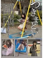 * Role: Web Media Editor.* Task: Create a clickable article title (35-55 characters).* Input Information: * Original Title: つきまとい09 艶やかな黒髪にお行儀良くお揃いの衣装を着た眼鏡文学美少女に近づき電車痴。そして家までつきまとい窓の隙間から隠し撮り侵入し睡夢現の情事。公園で無邪気に笑いながら1人で遊んでいるところを再び襲い密室生活ファック。 * Actress: 長谷川礼奈 (Reina Hasegawa) * Manufacturer: (Do not include in title). * Genre/Elements: Mercury, FirstStar, 40% off sale, Most inner love filling, sample video, face shower, oral service, beautiful girl, disk on demand sale, youth costume.* Constraints: 1. Output only the title string. 2. Do not fabricate fake situations. 3. Expand short titles using keywords from Genre/Elements (the original title is actually long, but needs to be refined into a *clickable* article title). 4. Do not include "". 5. Length: 35-55 characters. * Key points: Stalking, black hair, glasses, literary beauty, train incident, home intrusion, hidden camera, sleep/dream passion, park attack, confined life. * Actress: 長谷川礼奈. * Vibe: Dark, obsessive, forbidden, "literary beauty" (glasses girl). * Target audience: Users looking for this specific genre (stalking/obsessive/glasses beauty). * Keywords to highlight: 長谷川礼奈, 眼鏡文学美少女, 黒髪, つきまとい, 密室生活. * *Draft 1:* 黒髪眼鏡の文学美少女・長谷川礼奈に執着。電車から密室生活へ、逃げ場のない禁断のつきまとい体験。 (46 chars) - Good. * *Draft 2:* 長谷川礼奈が演じる清楚な黒髪眼鏡美少女を徹底的に追い詰める。電車、自宅、そして密室への禁断の情事。 (48 chars) - Strong. * *Draft 3:* 【長谷川礼奈】艶やかな黒髪眼鏡の文学美少女をつきまとい密室へ。逃げられない絶望と快楽の物語。 (46 chars) - Very "web media" style. * *Draft 4:* 清楚な黒髪眼鏡美少女・長谷川礼奈を追い詰める快感。電車から自宅侵入、最後は密室生活へ堕ちる禁断劇。 (48 chars) - Good. * 35-55 characters? Yes. * Output only the string? Yes. * No fake situations? Yes (all based on the original title). * No ""? Yes. * Clickable? Yes. * Selection: 黒髪眼鏡の文学美少女・長谷川礼奈を追い詰め、密室生活へ。電車から自宅侵入まで描く禁断のつきまとい劇 (51 characters) * Alternative: 長谷川礼奈が演じる黒髪眼鏡の文学美少女に執着。電車から自宅侵入、そして密室生活へ堕ちる禁断の物語 (50 characters) Let's go with a version that balances the "literary beauty" aesthetic and the "obsessive" plot. *Final Choice:* 長谷川礼奈が演じる黒髪眼鏡の文学美少女に執着。電車から自宅侵入、そして密室生活へ堕ちる禁断の物語 (50 characters)長谷川礼奈が演じる黒髪眼鏡の文学美少女に執着。電車から自宅侵入、そして密室生活へ堕ちる禁断の物語 長谷川礼奈