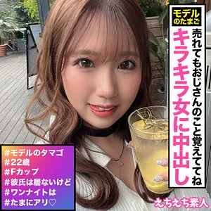 【和久井美兎】ミト 和久井美兎