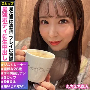 【桐條紗綾】サーヤ 桐條紗綾
