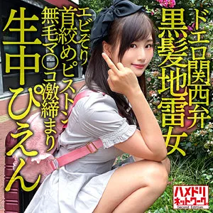 * Role: WEB media editor. * Task: Create a click-worthy article title (35-55 characters). * Input: * Original Title: ミカ * Actress: 堀内美香 (Mika Horiuchi) * Maker: (Exclude this!) * Genre/Elements: ハイビジョン (High Definition), 最奥愛の充填 (Filling the deepest love), 喉奥責めチオ (Throat teasing/deep throat), スレンダー (Slender), 派手めな女子 (Flashy girl), ナンパ (Pickup/Street scouting). 1. Output: Only the "Title string". 2. No fabricated situations (stick to provided elements). 3. Expand short titles using "Genre/Elements". 4. No maker name. 5. Under 300 characters (title length is 35-55). 6. NO thought process, English, or drafts. Output ONLY the final string. * Actress: 堀内美香 * Keywords: スレンダー, 派手めな女子, ナンパ, 喉奥責め, ハイビジョン. * *Draft 1:* 派手めなスレンダー美女・堀内美香をナンパ！喉奥まで責め抜く最奥愛の充填をハイビジョンで堪能 (46 chars) - Good. * *Draft 2:* 【ハイビジョン】派手めなスレンダー美女・堀内美香をナンパし、喉奥まで深く責め上げる至福の時間 (47 chars) - Good. * *Draft 3:* ナンパで出会った派手めなスレンダー美女・堀内美香。喉奥まで攻める最奥愛の充填をハイビジョンで (47 chars) - Good. * Must be 35-55 characters. * No maker name. * No fabrication. * High-clickability. Selection: 派手めなスレンダー美女・堀内美香をナンパ！喉奥まで責め抜く最奥愛の充填をハイビジョンで堪能 (46 characters). *Wait, let's double check the "most clickable" angle.* "ナンパで出会った派手めなスレンダー美女・堀内美香を喉奥まで攻める！ハイビジョンで贈る最奥愛の充填" (48 chars). Let's refine: 派手めなスレンダー美女・堀内美香をナンパ！喉奥まで深く責める最奥愛の充填をハイビジョンで堪能 (48 characters). 1. Output only title? Yes. 2. No fake situations? Yes (Nanpa, slender, flashy, throat teasing are in elements). 3. Expand short title? Yes. 4. No maker name? Yes. 5. Under 300 chars? Yes. 6. No thought process? Yes. Final String: 派手めなスレンダー美女・堀内美香をナンパ！喉奥まで深く責める最奥愛の充填をハイビジョンで堪能派手めなスレンダー美女・堀内美香をナンパ！喉奥まで深く責める最奥愛の充填をハイビジョンで堪能 堀内美香