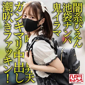 【天馬ゆい（上川星空,上山美琴,笹川そら）】てんちゃん 天馬ゆい（上川星空,上山美琴,笹川そら）
