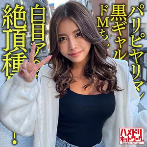 【REMI】レミ REMI