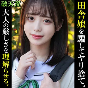 【天馬ゆい（上川星空,上山美琴,笹川そら）】ゆい 天馬ゆい（上川星空,上山美琴,笹川そら）