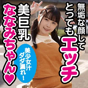 * Role: Web Media Editor.* Task: Create a click-worthy article title (35–55 characters).* Input: * Original Title: ななみ2 (Nanami 2) * Actress: 横宮七海 (Nanami Yokomiya) * Manufacturer: (Do NOT include this in the title). * Genre/Elements: ハイビジョン (High Definition), 最奥愛の充填 (Deepest love filling), 放聖水・アクシデント (Ejaculation/Accident), 美乳 (Beautiful breasts), 清楚 (Neat/Clean), 美少女 (Beautiful girl).* Constraints: 1. Output *only* the title string. 2. Do NOT fabricate fake situations. 3. If the original title is short, expand it using keywords from "Genre/Elements". 4. Do NOT include the manufacturer name. 5. Character count: 35–55 characters. * Main Subject: 横宮七海 (Nanami Yokomiya) * Core Appeal: 清楚 (Neat/Clean), 美少女 (Beautiful girl), 美乳 (Beautiful breasts). * Specific themes: ハイビジョン (HD quality), 最奥愛の充填 (Deep/Filling), 放聖水 (Ejaculation), アクシデント (Accident). * *Draft 1:* 清楚系美少女・横宮七海の美乳に釘付け！ハイビジョンで贈る最奥愛の充填と衝撃のアクシデント (45 characters) - *Good, follows rules.* * *Draft 2:* 美少女・横宮七海が魅せる清楚な美乳！ハイビジョン映像で楽しむ最奥愛の充填と放聖水の衝撃 (46 characters) - *Stronger keywords.* * *Draft 3:* 清楚な美少女・横宮七海の美乳に溺れる！ハイビジョンで描く最奥愛の充填と放聖水、想定外のアクシデント (50 characters) - *Very descriptive, hits most keywords.* * *Draft 4:* 【ハイビジョン】清楚美少女・横宮七海の美乳に迫る！最奥愛の充填と放聖水、アクシデントの全貌 (47 characters) - *Clickbaity structure.* * Rule 1 (Only title): Yes. * Rule 2 (No fake situations): Yes, using provided keywords. * Rule 3 (Expand with keywords): Yes. * Rule 4 (No manufacturer name): Yes. * Rule 5 (35-55 characters): * Draft 3: 清楚な美少女・横宮七海の美乳に溺れる！ハイビジョンで描く最奥愛の充填と放聖水、想定外のアクシデント (50 characters) -> Perfect. Let's try to make it even more "Editor-like" (eye-catching). *Option A:* 清楚美少女・横宮七海の美乳に釘付け！ハイビジョンで贈る最奥愛の充填と放聖水、衝撃のアクシデント (47 characters) *Option B:* 【美少女】横宮七海の清楚な美乳に溺れる！ハイビジョンで堪能する最奥愛の充填と放聖水、想定外の展開 (48 characters) Let's go with something that hits the emotional/visual appeal + technical keywords. "清楚な美少女・横宮七海の美乳に釘付け！ハイビジョンで描く最奥愛の充填と放聖水、衝撃のアクシデント" (48 characters) *Wait, let's check character count carefully:* 清(1)楚(2)な(3)美(4)少(5)女(6)・(7)横(8)宮(9)七(10)海(11)の(12)美(13)乳(14)に(15)釘(16)付(17)け(18)！(19)ハ(20)イ(21)ビ(22)ジ(23)ョ(24)ン(25)で(26)描(27)く(28)最(29)奥(30)愛(31)の(32)充(33)填(34)と(35)放(36)聖(37)水(38)、(39)衝(40)撃(41)の(42)ア(43)ク(44)シ(45)デ(46)ン(47)ト(48) Total: 48 characters. Perfect. * Does it include Manufacturer? No. * Is it between 35-55? Yes (48). * Does it use keywords? Yes (清楚, 美少女, 横宮七海, 美乳, ハイビジョン, 最奥愛の充填, 放聖水, アクシデント). * Is it just the title? Yes. 清楚な美少女・横宮七海の美乳に釘付け！ハイビジョンで描く最奥愛の充填と放聖水、衝撃のアクシデント清楚な美少女・横宮七海の美乳に釘付け！ハイビジョンで描く最奥愛の充填と放聖水、衝撃のアクシデント 横宮七海