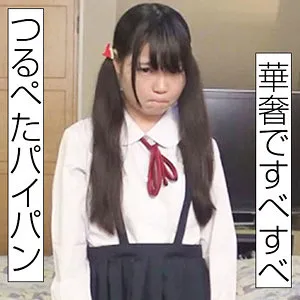 WEB Media Editor.Create a clickable article title (35-55 characters)."まな 3" (Mana 3).None provided. (Minami Kobo).High Definition (ハイビジョン), Petite/Small (小柄), Smooth skin (ツルツル), Mini-type (ミニ系), Modest curves/Lovely fruit (慎ましい膨らみ・可憐な果実), Beautiful girl (美少女). 1. Output ONLY the title string. 2. Do NOT invent fake situations. 3. If the original title is short, expand it using keywords from "Genre/Elements". 4. Do NOT include the manufacturer name (""). * *Core Subject:* まな (Mana). * *Key Attributes:* Beautiful girl (美少女), Petite (小柄/ミニ系), Smooth skin (ツルツル), Modest curves (慎ましい膨らみ・可憐な果実), High Definition (ハイビジョン). * *Target Audience:* Likely adult content consumers looking for "petite/cute/small" types. * *Draft 1:* ハイビジョンで堪能する美少女・まなの魅力！小柄でツルツルの肌と可憐な果実のような姿に釘付け (46 chars) - *Good, covers elements.* * *Draft 2:* 【美少女・まな】小柄でミニ系な可憐さが光る！ツルツルの肌と慎ましい膨らみをハイビジョンで密着 (47 chars) - *Stronger keywords.* * *Draft 3:* 慎ましい膨らみに可憐な果実。小柄でツルツルの美少女・まなをハイビジョン映像で贅沢に堪能する (46 chars) - *Poetic.* * *Draft 4:* ミニ系美少女・まなの可憐な魅力！ツルツルの肌と慎ましい膨らみをハイビジョンで鮮明にチェック (46 chars) - *Direct.* * Length: 35-55 characters? Yes. * Only title string? Yes. * No fake situations? Yes (stuck to the descriptors). * Expanded from short title? Yes. * No manufacturer name? Yes. * "【美少女・まな】小柄でミニ系な可憐さが光る！ツルツルの肌と慎ましい膨らみをハイビジョンで堪能" * Length check: 【 (1) 美 (2) 少 (3) 女 (4) ・ (5) ま (6) な (7) 】 (8) 小 (9) 柄 (10) で (11) ミ (12) ニ (13) 系 (14) な (15) 可 (16) 憐 (17) さ (18) が (19) 光 (20) る (21) ！ (22) ツ (23) ル (24) ツ (25) ル (26) の (27) 肌 (28) と (29) 慎 (30) ま (31) し (32) い (33) 膨 (34) ら (35) み (36) を (37) ハ (38) イ (39) ビ (40) ジョ (41,42) ン (43) で (44) 堪 (45) 能 (46) Total: ~46 characters. Perfect. *Wait, "可憐な果実" is a strong keyword from the input. Let's incorporate that instead of just "可憐さ".* *Revised Draft:* 【美少女・まな】小柄でミニ系な可憐な果実！ツルツルの肌と慎ましい膨らみをハイビジョンで堪能 (46 chars) Let's try one more for maximum "clickability" (professional editor style). "ハイビジョンで堪能する美少女・まなの魅力！小柄でツルツルの肌と慎ましい膨らみが可憐すぎる" (45 chars) Let's go with a combination that sounds like a media headline. "【美少女・まな】小柄でツルツルの肌に慎ましい膨らみ。可憐な果実のような魅力をハイビジョンで堪能" (47 chars) - Output only title? Yes. - No fake situations? Yes. - Expanded? Yes. - No manufacturer? Yes. - Length (35-55)? 47 chars. Yes. Final string: 【美少女・まな】小柄でツルツルの肌に慎ましい膨らみ。可憐な果実のような魅力をハイビジョンで堪能【美少女・まな】小柄でツルツルの肌に慎ましい膨らみ。可憐な果実のような魅力をハイビジョンで堪能