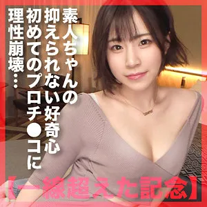 【沙月恵奈】きーな 沙月恵奈